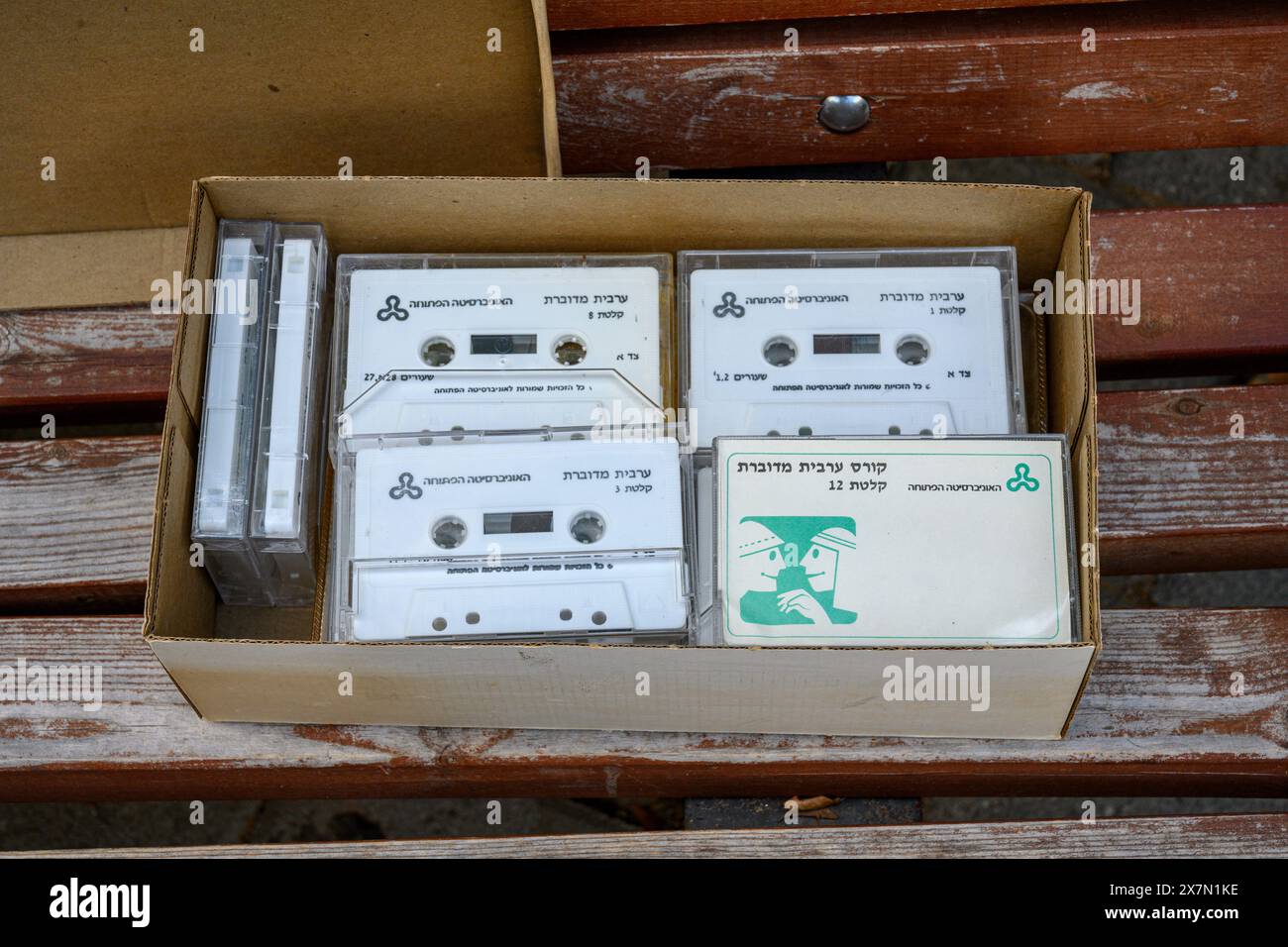 Audiocassette per imparare l'arabo per parlanti di ebraico Foto Stock