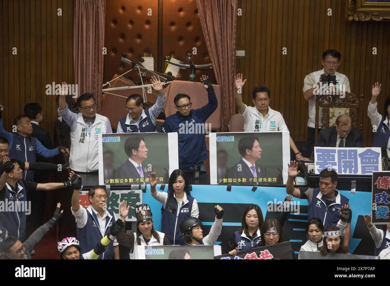 I legislatori del DPP protestano contro l'opposizione KMT, e TPP per espandere i poteri parlamentari al di fuori di Taipei il 21 maggio 20.2024. Foto Stock