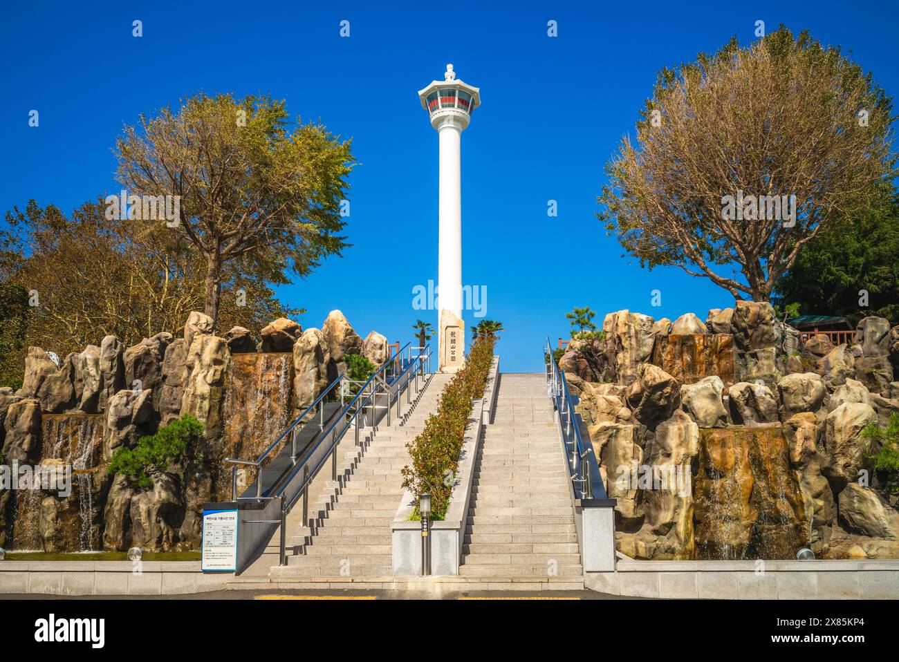 Busan Tower nel parco Yongdusan situato a Busan, Corea del Sud. Traduzione: Yongdusan Park Foto Stock Busan Tower nel parco Yongdusan situato a Busan, Corea del Sud. Traduzione: Yongdusan Park Foto Stock
