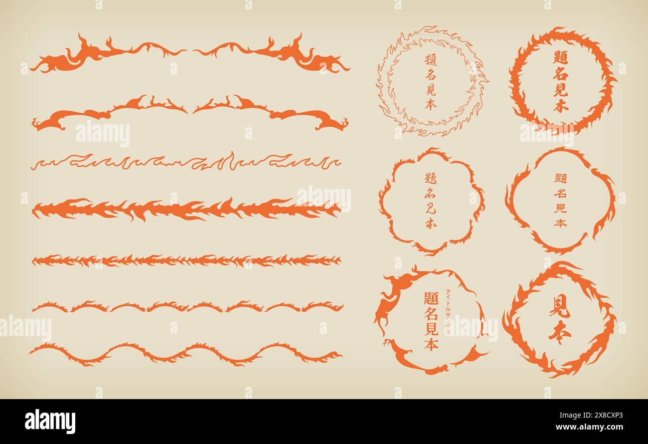 Una serie di bordi della cornice del titolo fiamma in stile giapponese. Illustrazione Vettoriale