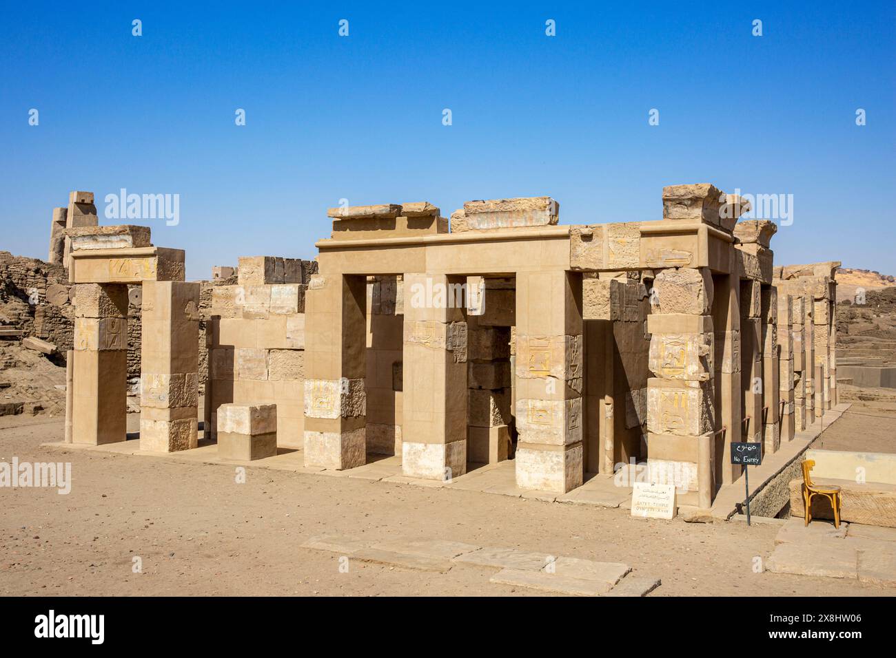 L'antico tempio egizio di Khnum sull'isola Elefantina di Assuan, in Egitto Foto Stock