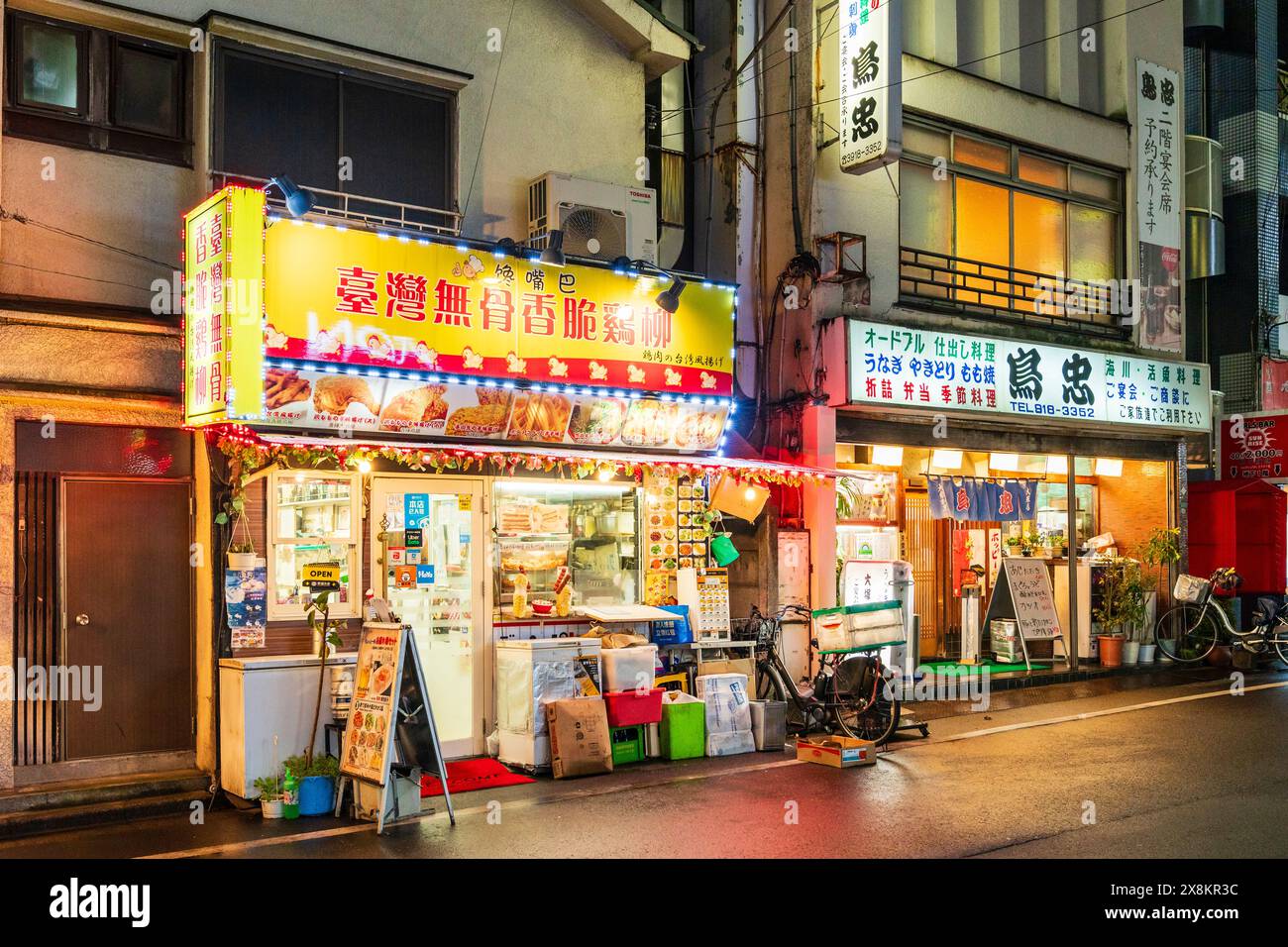 Ristorante cinese e giapponese Izakaya (bar con cibo), uno accanto all'altro a Otsuka, Tokyo. Di notte con cene illuminate. Foto Stock
