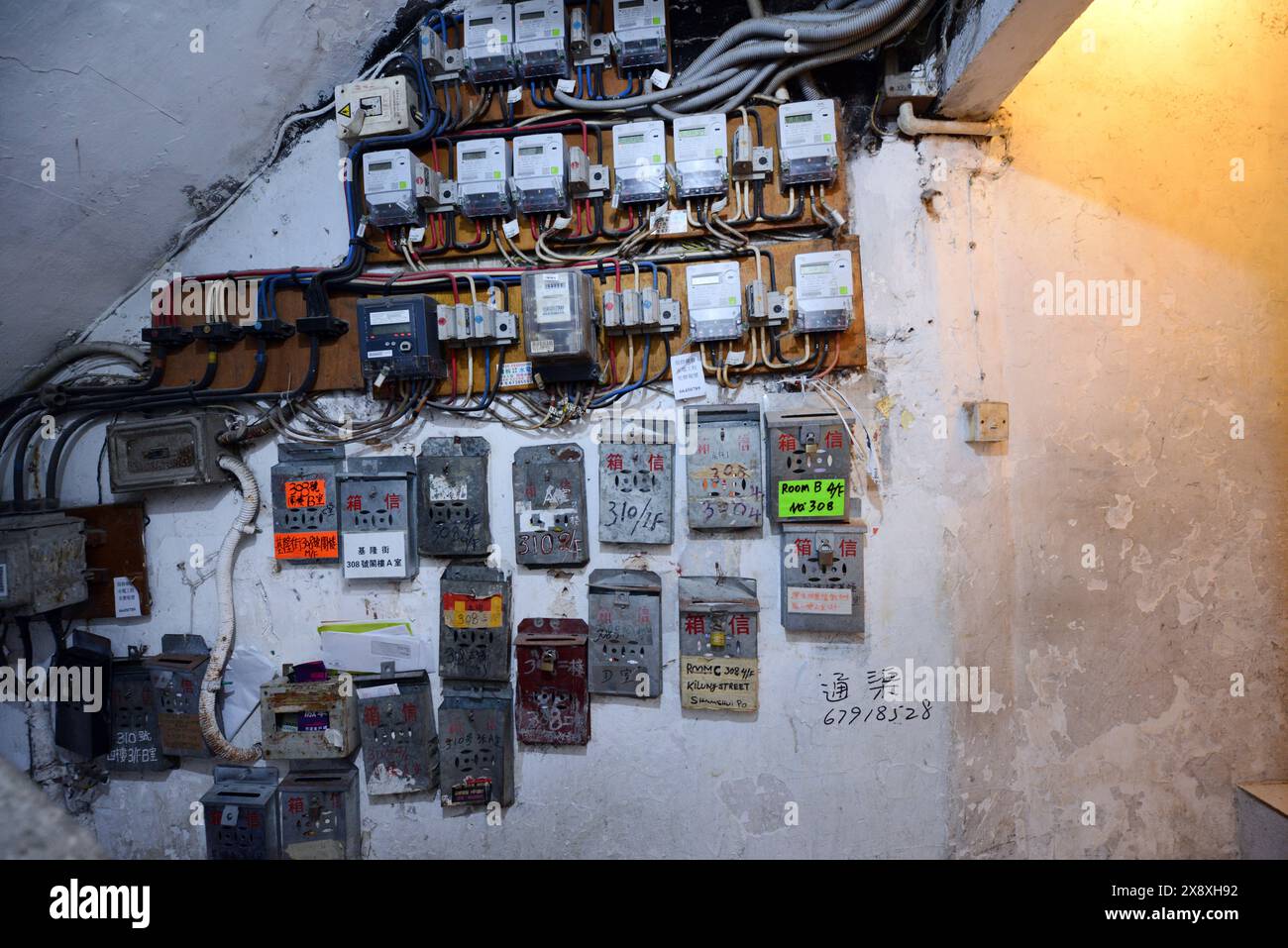 Cassette postali tradizionali in stile Hong Kong in un vecchio edificio a Sham Shui po, Kowloon, Hong Kong. Foto Stock