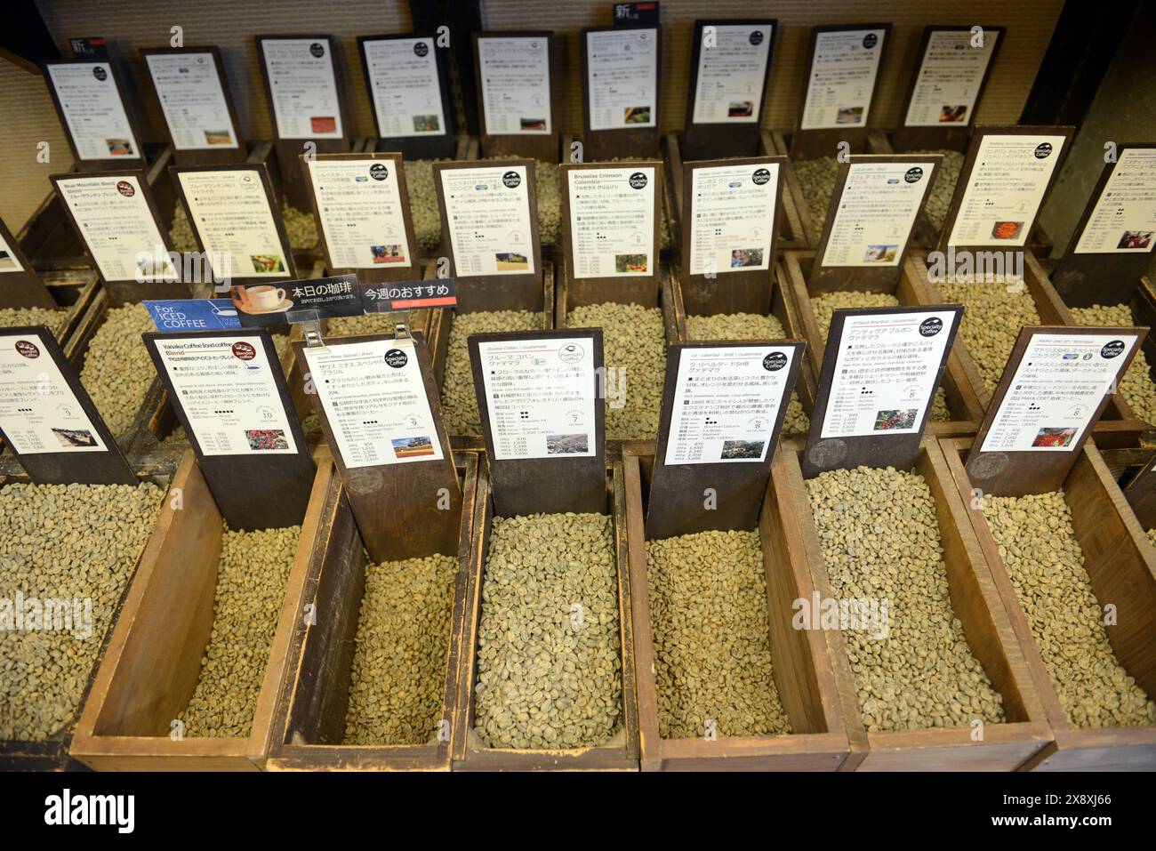 Yanaka Coffee Kanda a Tokyo, Giappone. Foto Stock
