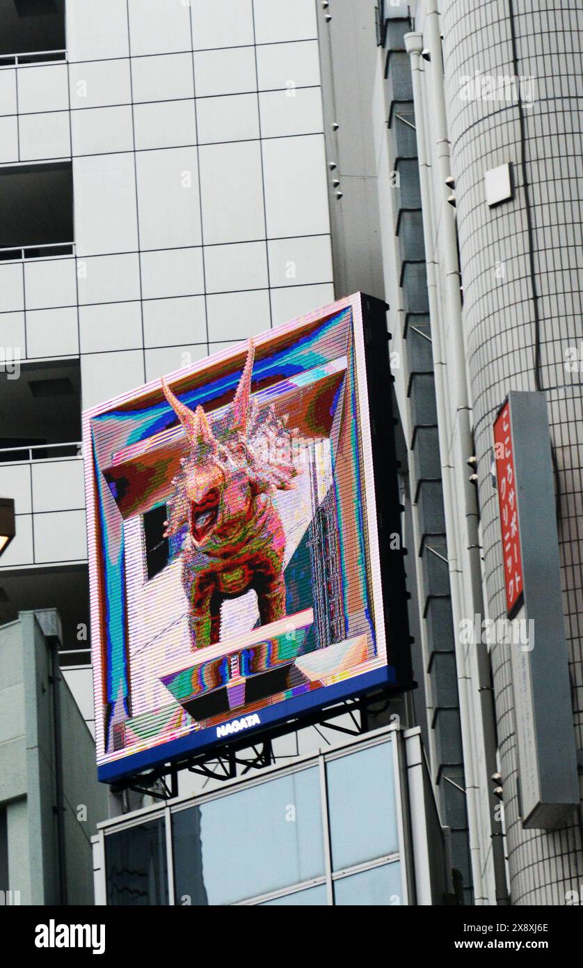 Una pubblicità digitale 3D esposta da un edificio su Yasukuni-dori Ave a Kanda Ogawamachi a Tokyo, Giappone. Foto Stock