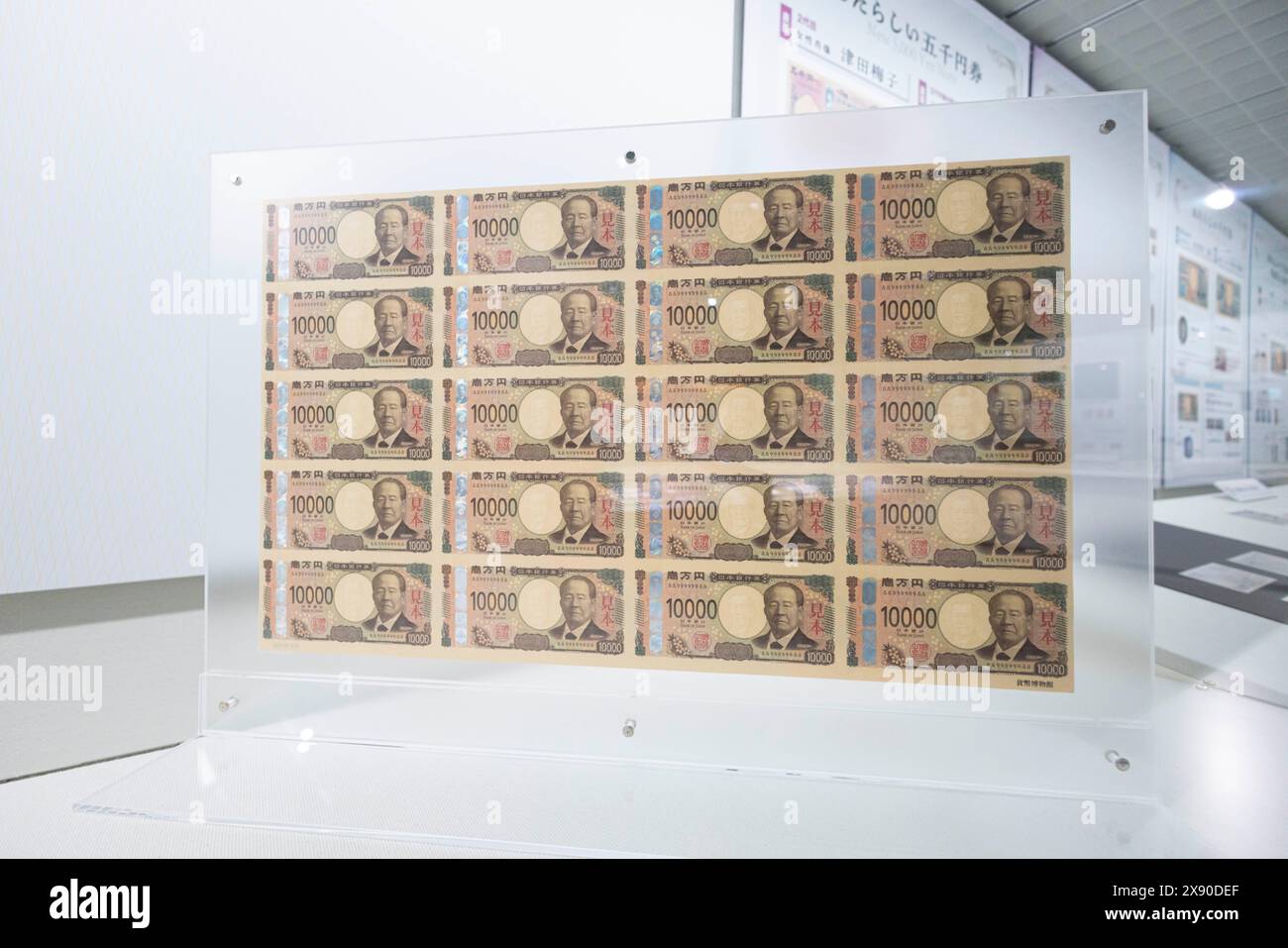 Nuove banconote giapponesi da 10,000 Yen in mostra all'interno del Museo della valuta dell'Istituto per gli studi monetari ed economici della Banca del Giappone. Le nuove banconote inizieranno a circolare dal 3 luglio 2024. È la prima riprogettazione da 20 anni. L'uomo sulla banconota è Shibusawa Eiichi. È stato un imprenditore e un imprenditore coinvolto nella fondazione di circa 500 aziende e organizzazioni economiche. Shibusawa Eiichi si sforzò di migliorare la società attraverso contributi all'istruzione, al benessere sociale e alla diplomazia del settore privato. Foto Stock