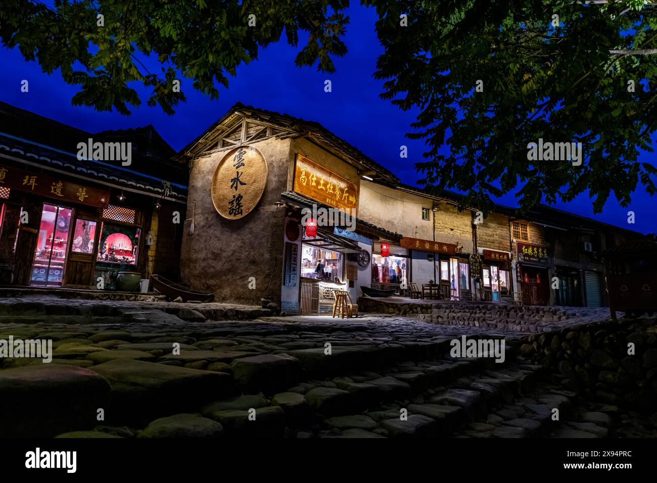 Foto notturna dell'antica città di Yunshuiyao, Hakka, Fujian, Cina, Asia Foto Stock