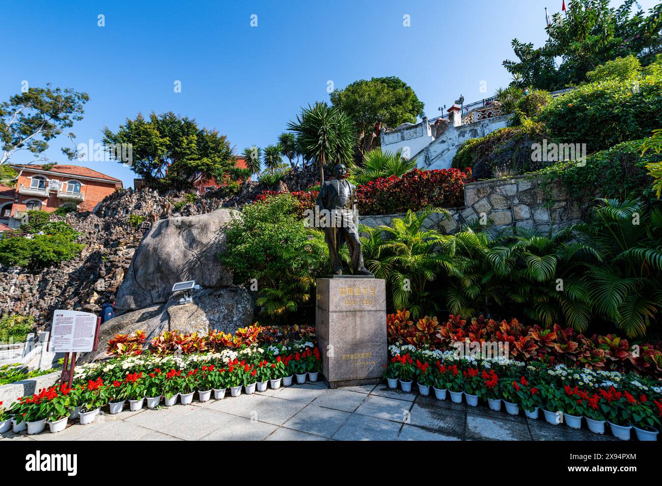 Giardino di Shuzhuang, insediamento internazionale di Kulangsu, sito patrimonio dell'umanità dell'UNESCO, Xiamen, Fujian, Cina, Asia Foto Stock