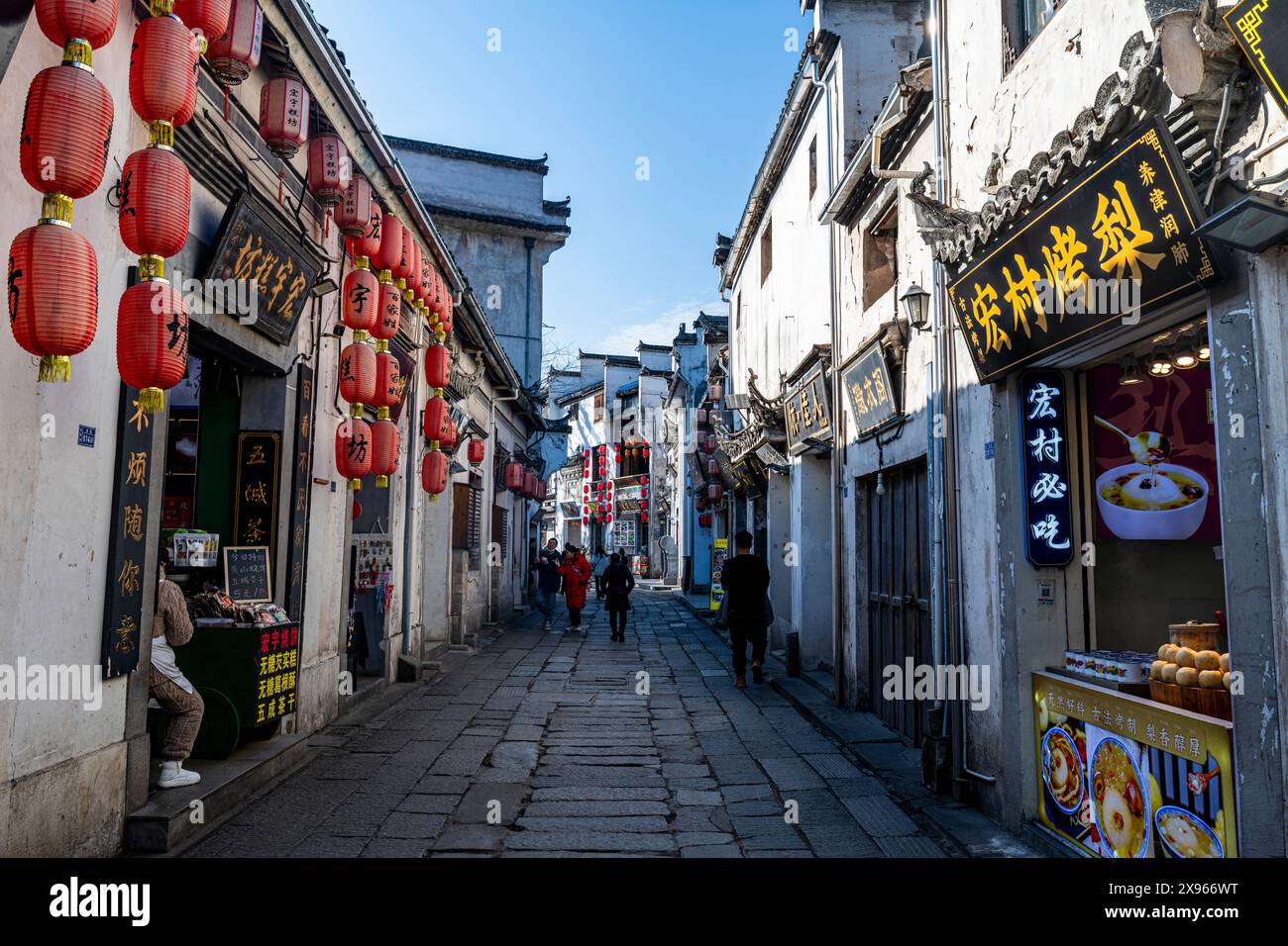 Scena di strada nel villaggio storico di Hongcun, patrimonio dell'umanità dell'UNESCO, Huangshan, Anhui, Cina, Asia Foto Stock