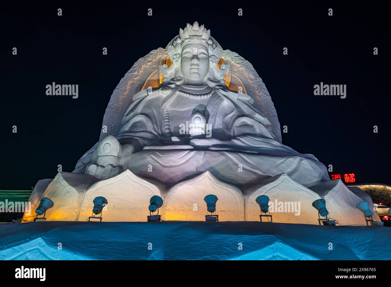 Edifici illuminati fatti di ghiaccio, Ice International Ice and Snow Sculpture Festival, Harbin, Heilongjiang, Cina, Asia Foto Stock