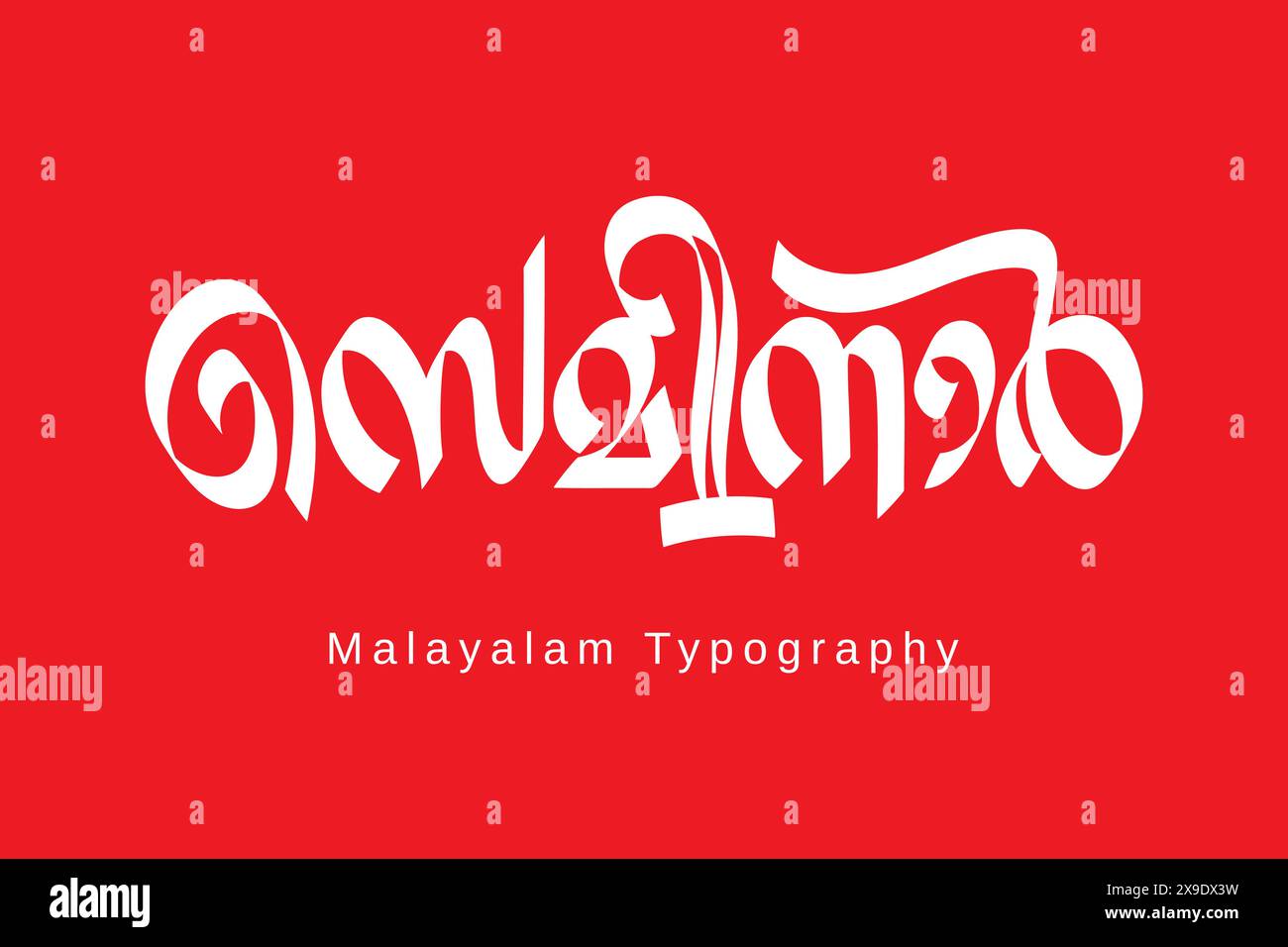 Stile lettera calligrafia malayalam Illustrazione Vettoriale