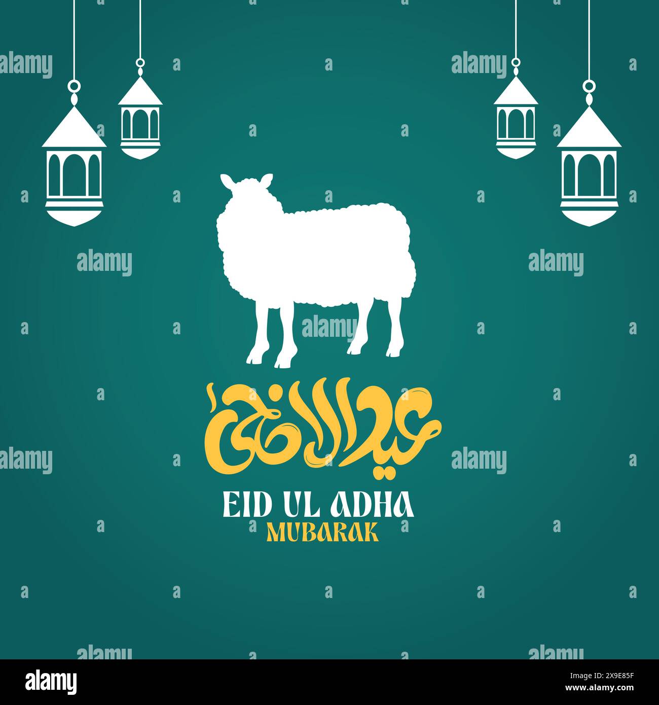 EID ul adha mubarak, design vettoriale del biglietto d'auguri con calligerafia araba, traduzione ''Sacrifice festival'' Illustrazione Vettoriale