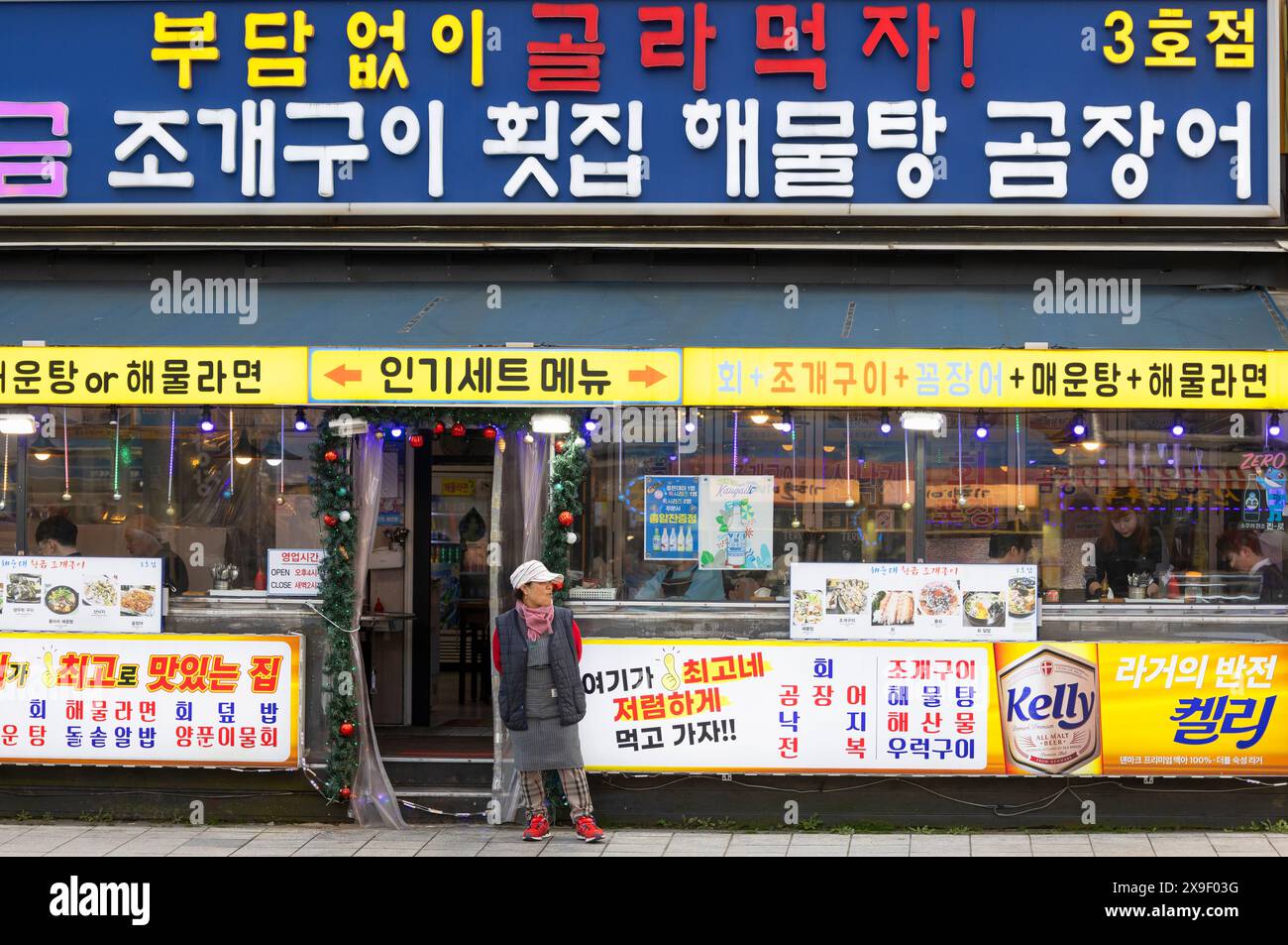 Ristorante coreano, Haeundae Beach, Busan, Corea del Sud Foto Stock
