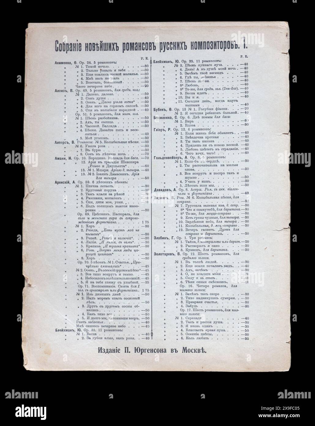 Spartiti vintage Alexander Sergeyevich Dargomyzhsky (in russo: Александр Сергеевич Даргомыжский; 14 febbraio [O.S. 2 febbraio] 1813 – 17 gennaio [O.S. 5 gennaio] 1869) è stato un compositore russo del XIX secolo, dell'Impero russo, anni 1900 Foto Stock