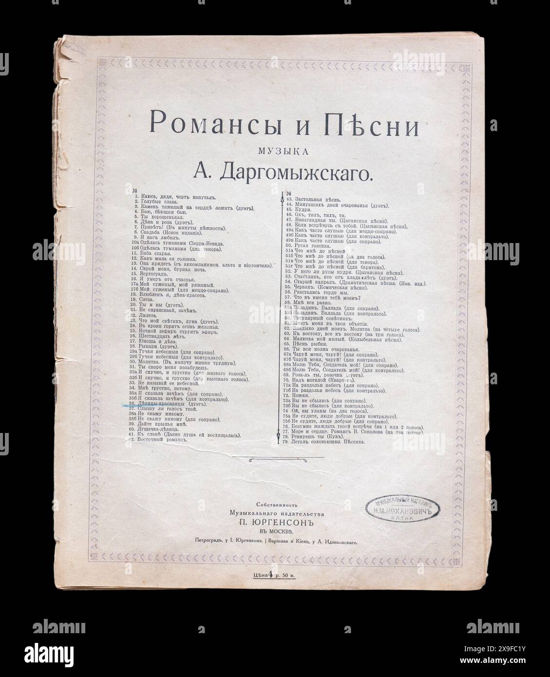 Spartiti vintage Alexander Sergeyevich Dargomyzhsky (in russo: Александр Сергеевич Даргомыжский; 14 febbraio [O.S. 2 febbraio] 1813 – 17 gennaio [O.S. 5 gennaio] 1869) è stato un compositore russo del XIX secolo, dell'Impero russo, anni 1900 Foto Stock
