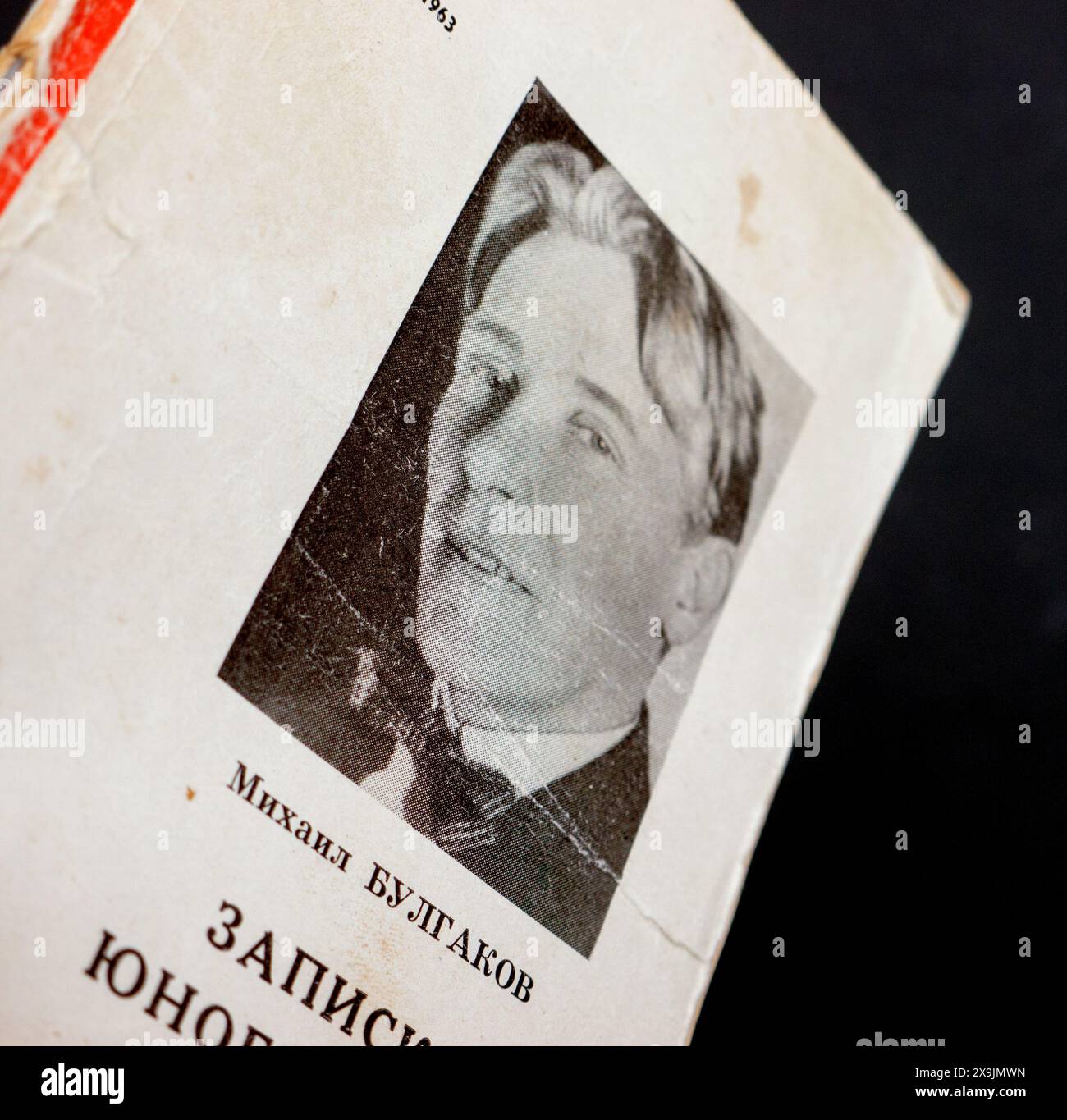 A Young Doctor's notebook (in russo: «Записки юного врача» Zapiski yunogo vracha, letteralmente "Note di Un giovane medico"), noto anche come A Country Doctor's notebook di Mikhail Bulgakov, pubblicato per la prima volta nel 1963 in URSS. Foto Stock