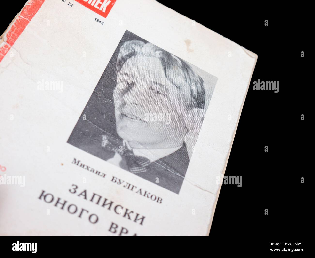 A Young Doctor's notebook (in russo: «Записки юного врача» Zapiski yunogo vracha, letteralmente "Note di Un giovane medico"), noto anche come A Country Doctor's notebook di Mikhail Bulgakov, pubblicato per la prima volta nel 1963 in URSS. Foto Stock