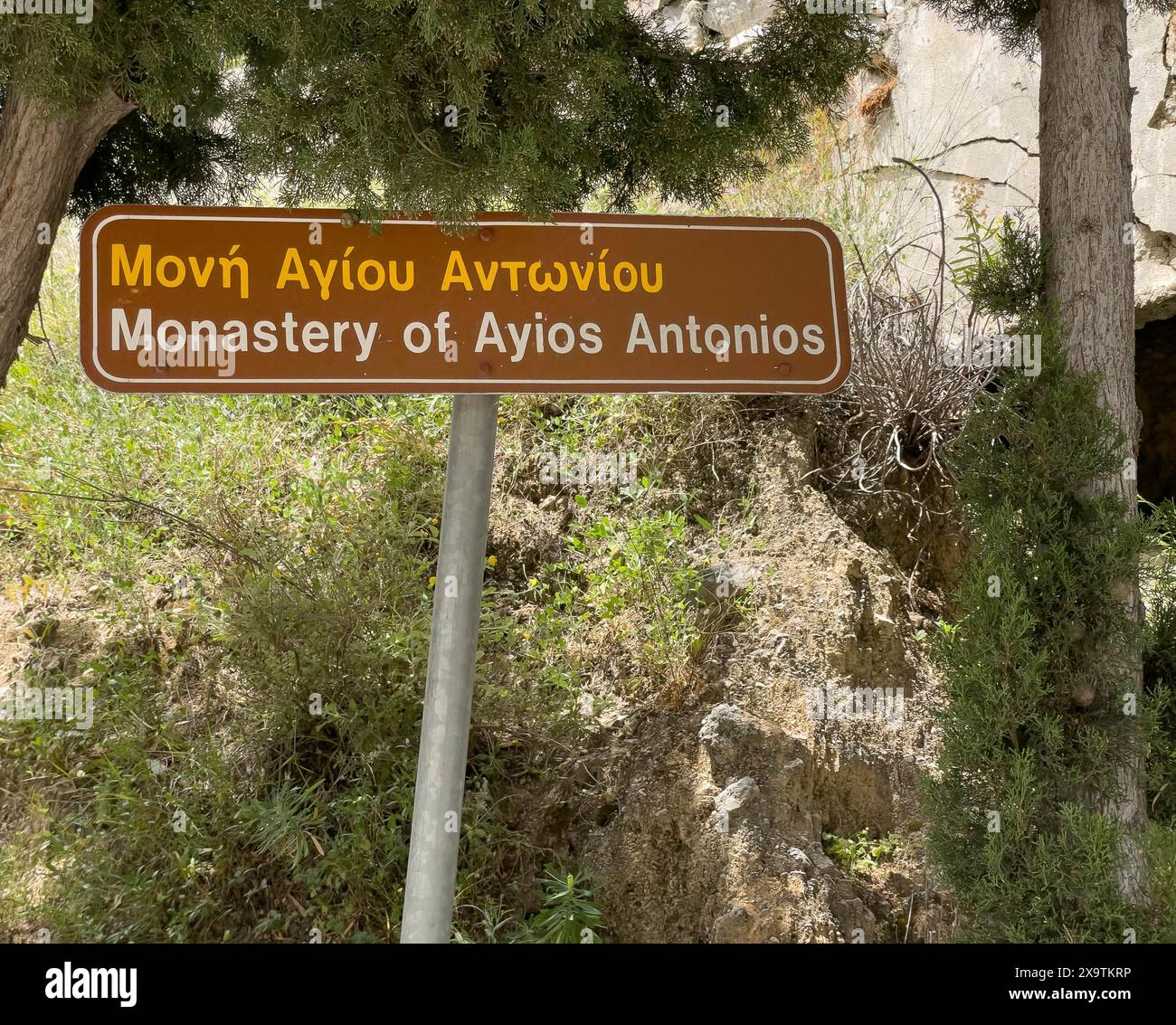 Informazioni turistiche sul Monastero ortodosso orientale di Ayios Antonios Vrontisi Vrondisi Vrontissiou del primo Medioevo Foto Stock