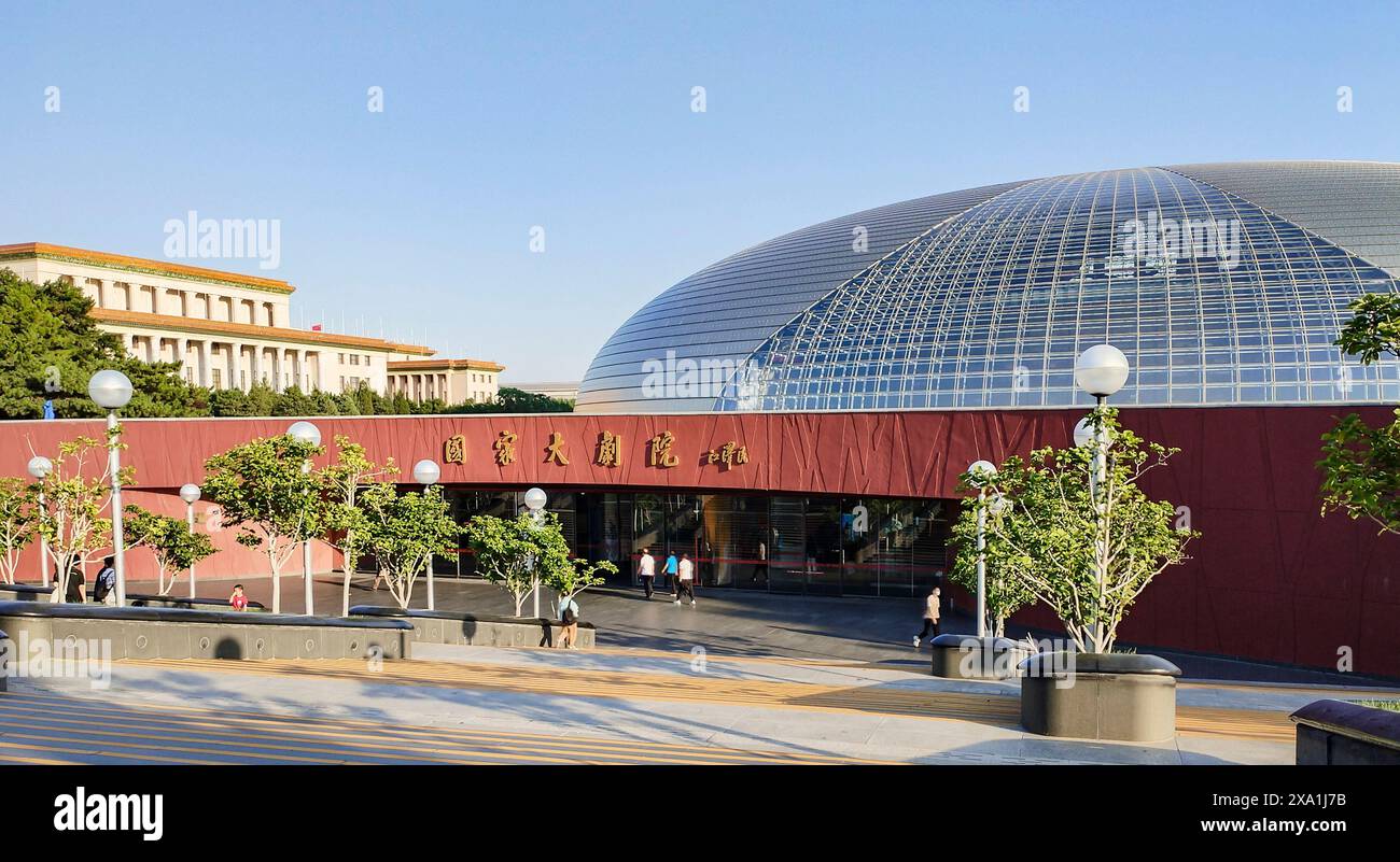 PECHINO, CINA - 1 GIUGNO 2024 - Centro Nazionale per le arti dello spettacolo a Pechino, Cina, 1 giugno 2024. Foto Stock