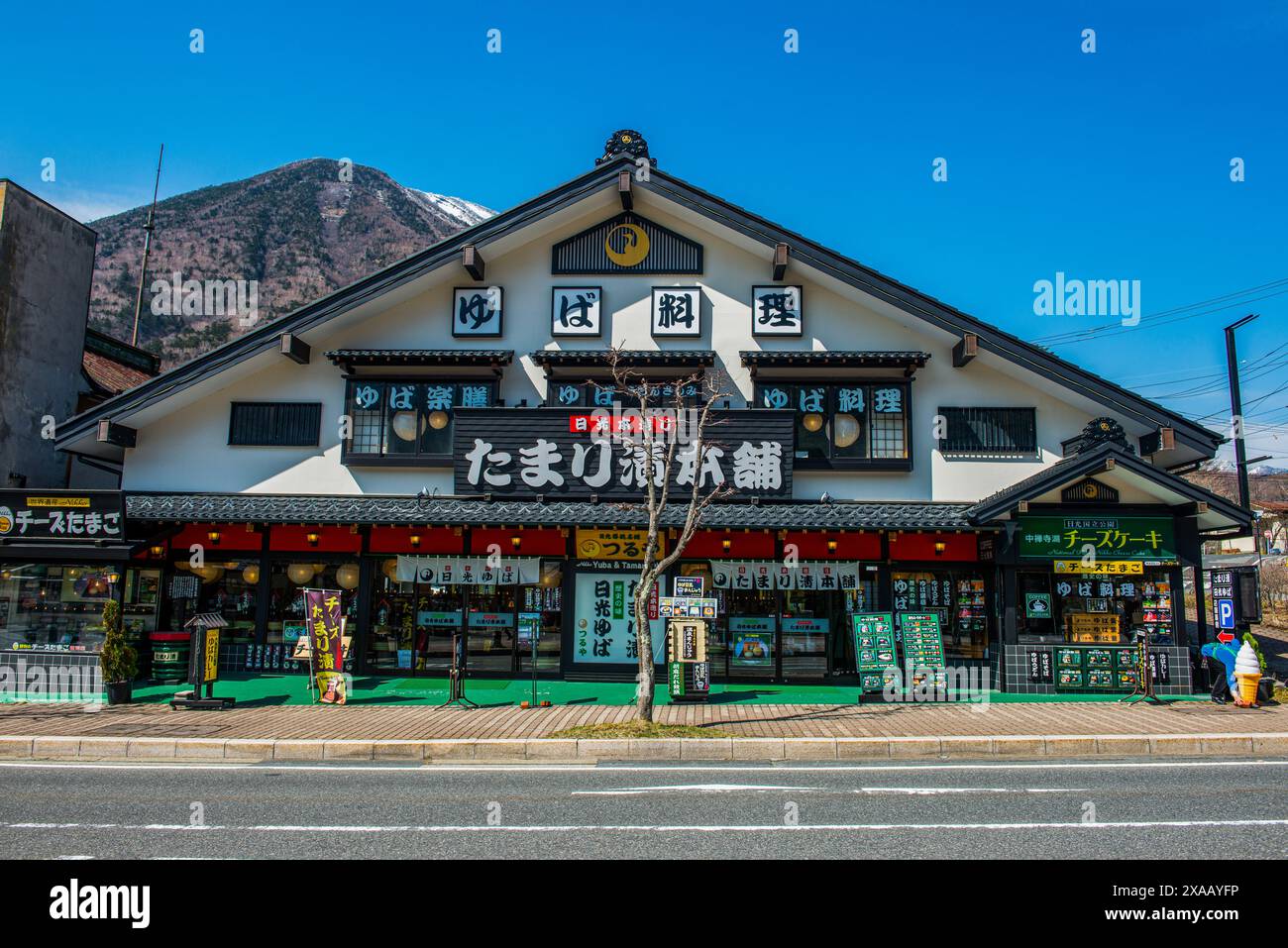 Chuzenjiko Onsen sotto il Monte Nantai, il vulcano sacro di Nikko, sito patrimonio dell'umanità dell'UNESCO, Nikko, prefettura di Tochigi, Kanto, Honshu, Giappone, Asia Foto Stock