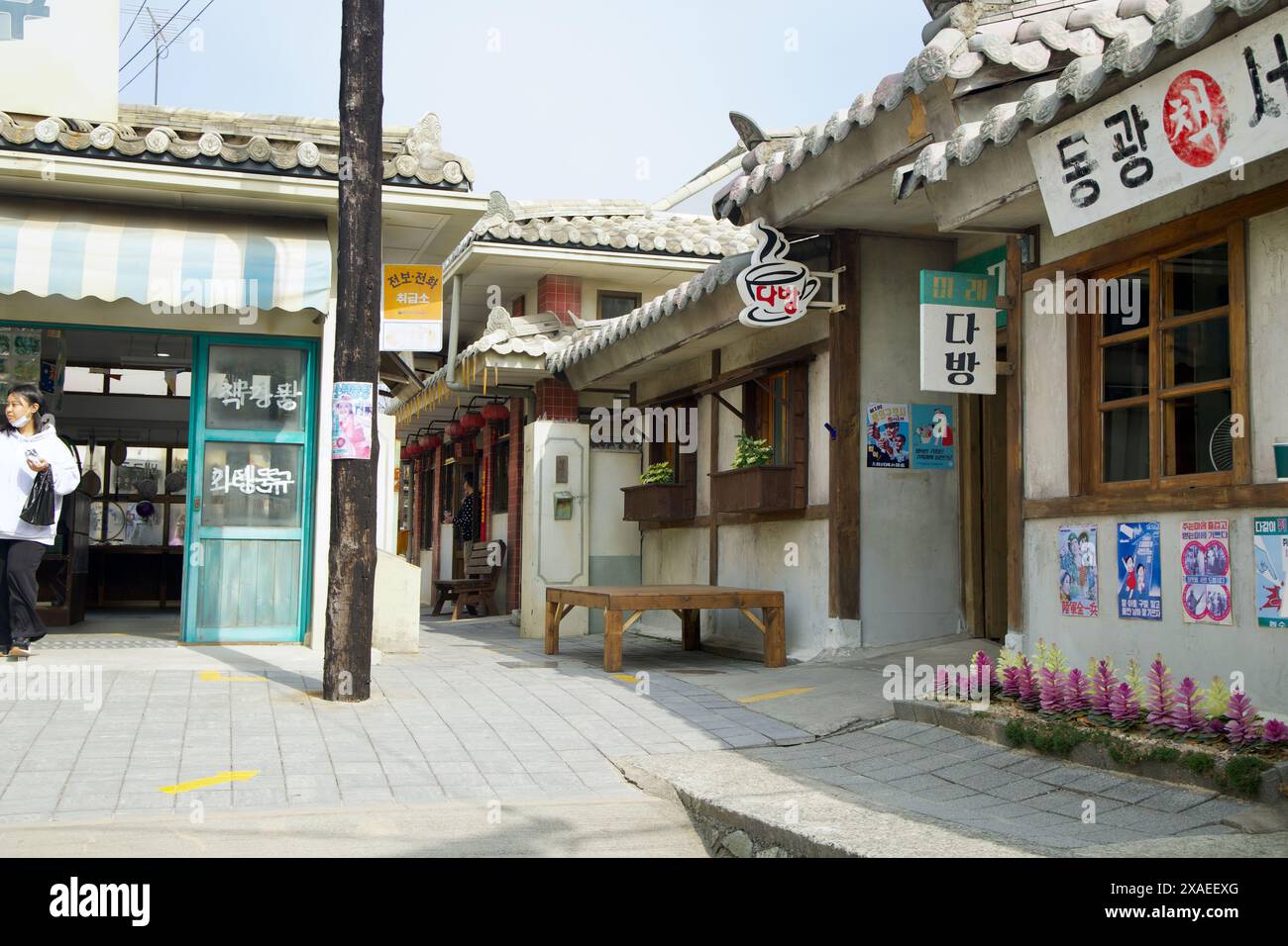 Ulsan, Corea del Sud - 17 marzo 2024: Storico negozio di libri e caffetteria presso il Jangsaengpo Whale Culture Village, con poster di vecchi fumetti e film Foto Stock