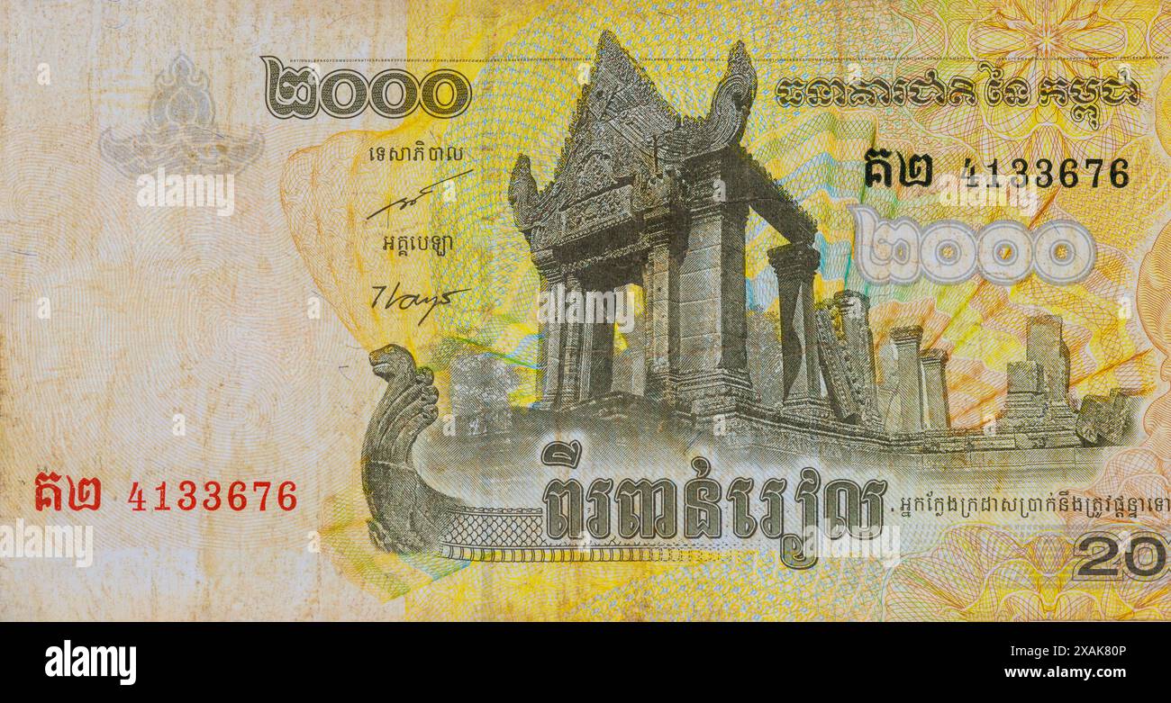 La Banca nazionale cambogiana emette banconote in duemila tagli con vista posteriore cambogiana Foto Stock