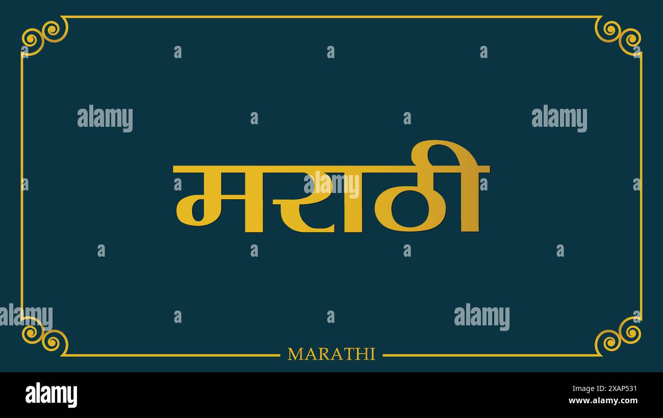 Lingua marathi con background classico . La lingua marathi è nativa dello stato indiano del Maharashtra, dove è anche la lingua ufficiale Illustrazione Vettoriale