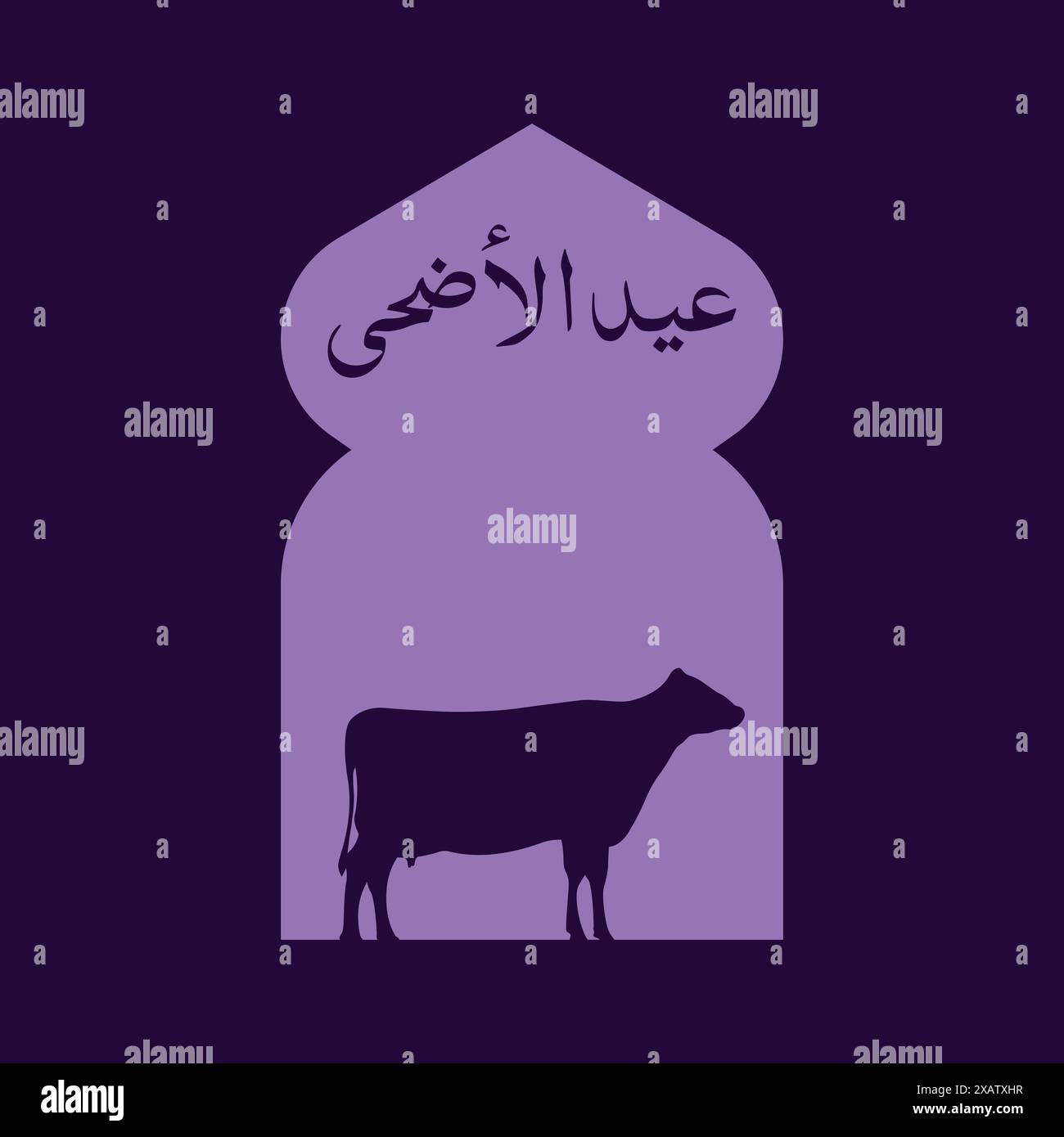 EID ul Adha felice Bakra ID Mubarak vettore del festival. Festa islamica Eid al Adha icona vettoriale. Illustrazione Vettoriale