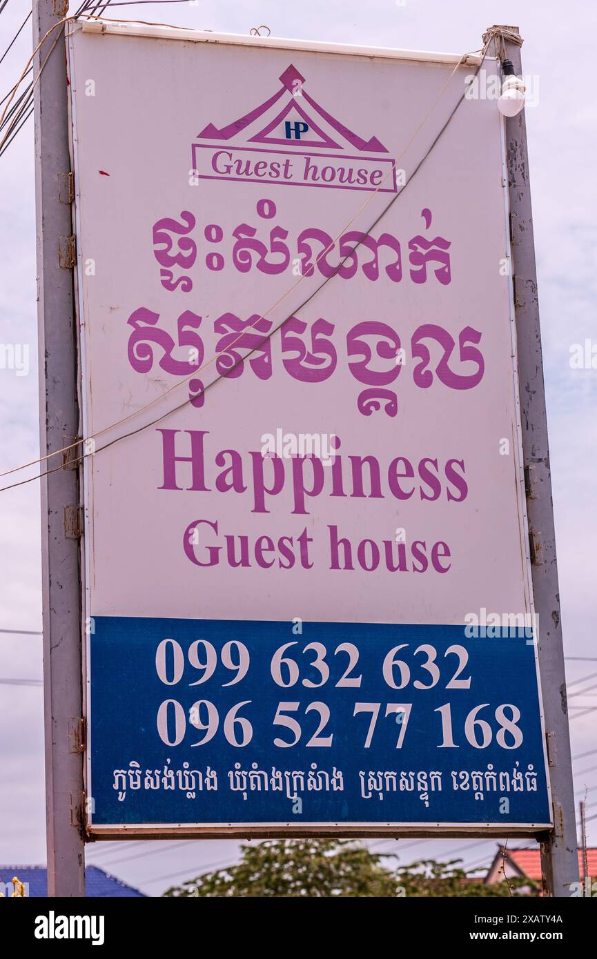 Cartello Happiness Guest House, Tang Krasang, provincia di Kampong Thom, Cambogia, Indocina. © Kraig Lieb Foto Stock