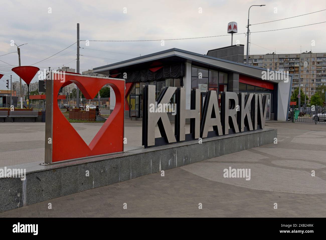 Cartello Love Kharkiv, vicino al negozio EpicentreK che è stato bombardato dalla Russia nel maggio 2024 Foto Stock