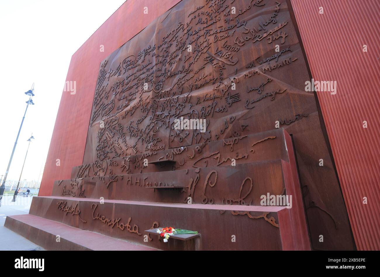 Memoriale commemorativo delle vittime dell'occupazione sovietica accanto al Museo della Lettonia, istituito nel 1993, con mostre che mostrano il periodo di 51 anni. Foto Stock