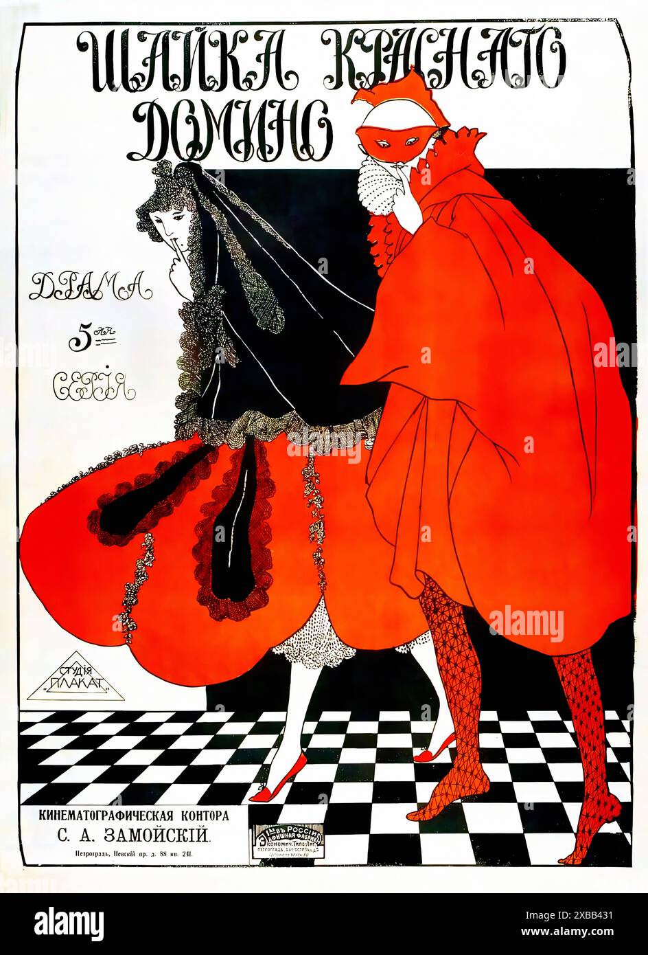 Шайка Краснаго Домино, Драма, poster del teatro, c. 1916. - Poster russo d'epoca Foto Stock