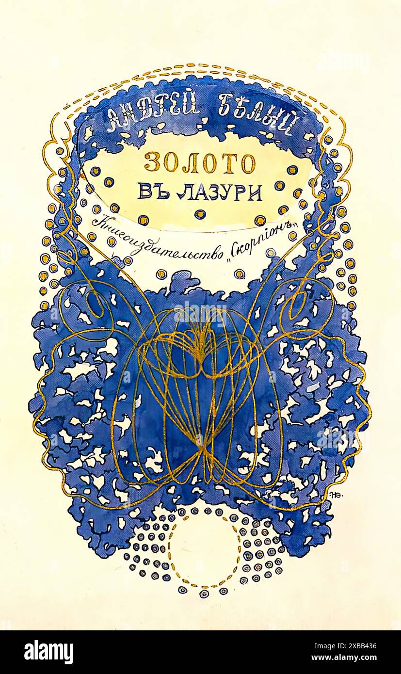 ФЕОФИЛАКТОВ, Николай Петрович. Андрей Белый, Золото в Лазури. - Poster russo d'epoca Foto Stock