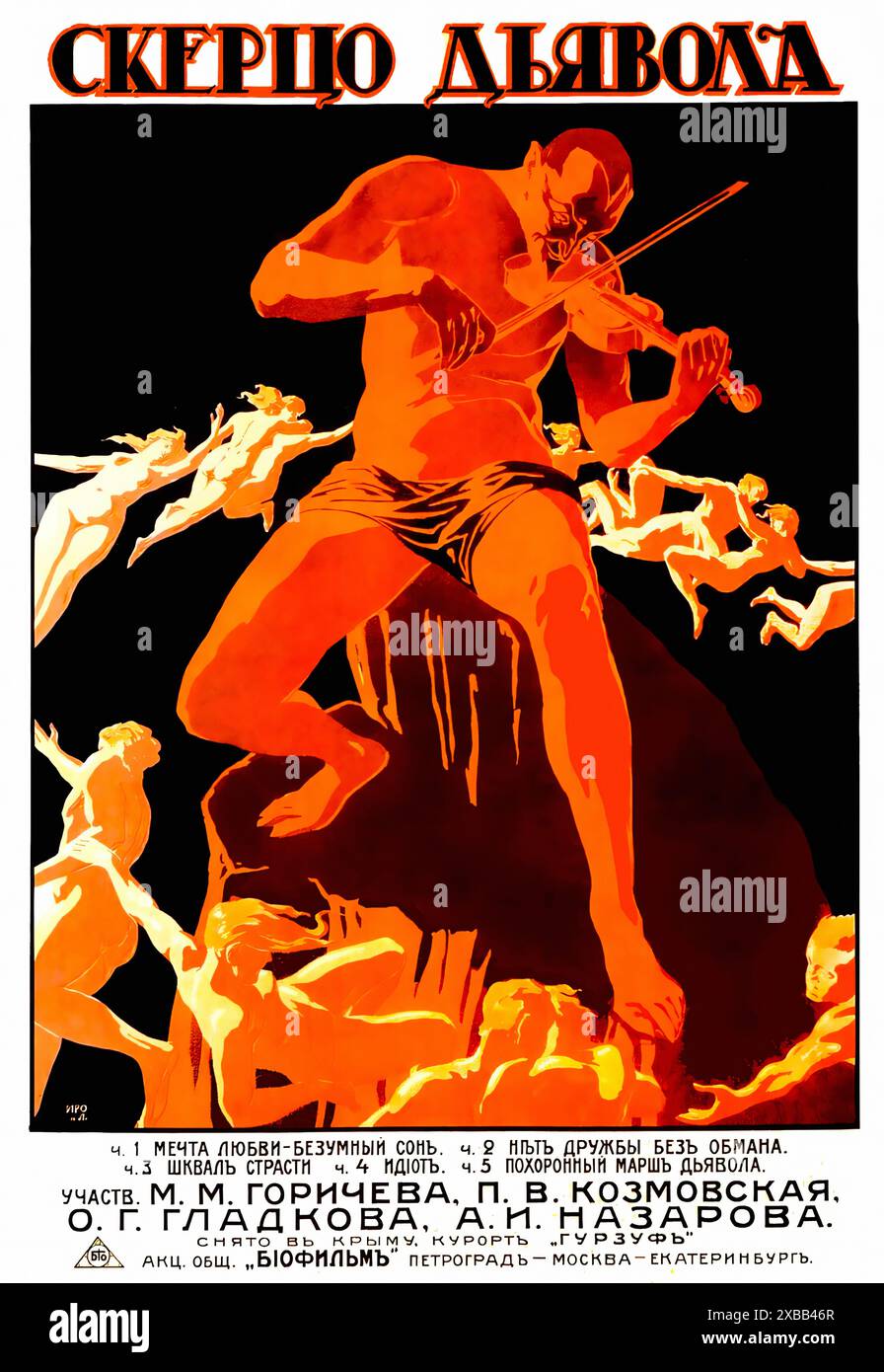 Скерцо Дьявола, Биофильм, 1918 - poster russo d'epoca Foto Stock