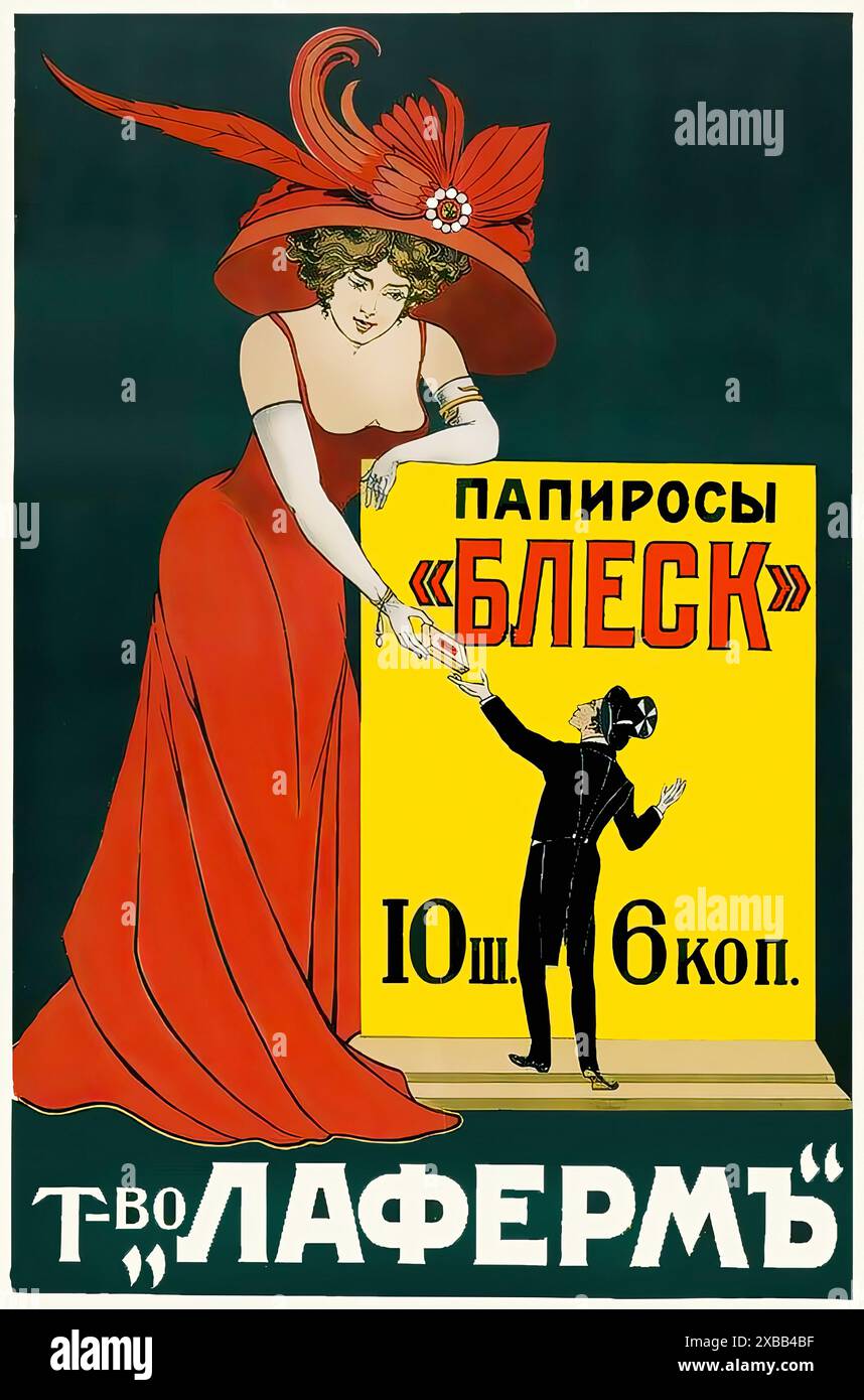 Папиросы Блеск , т-во. Лаферм - poster russo d'epoca Foto Stock
