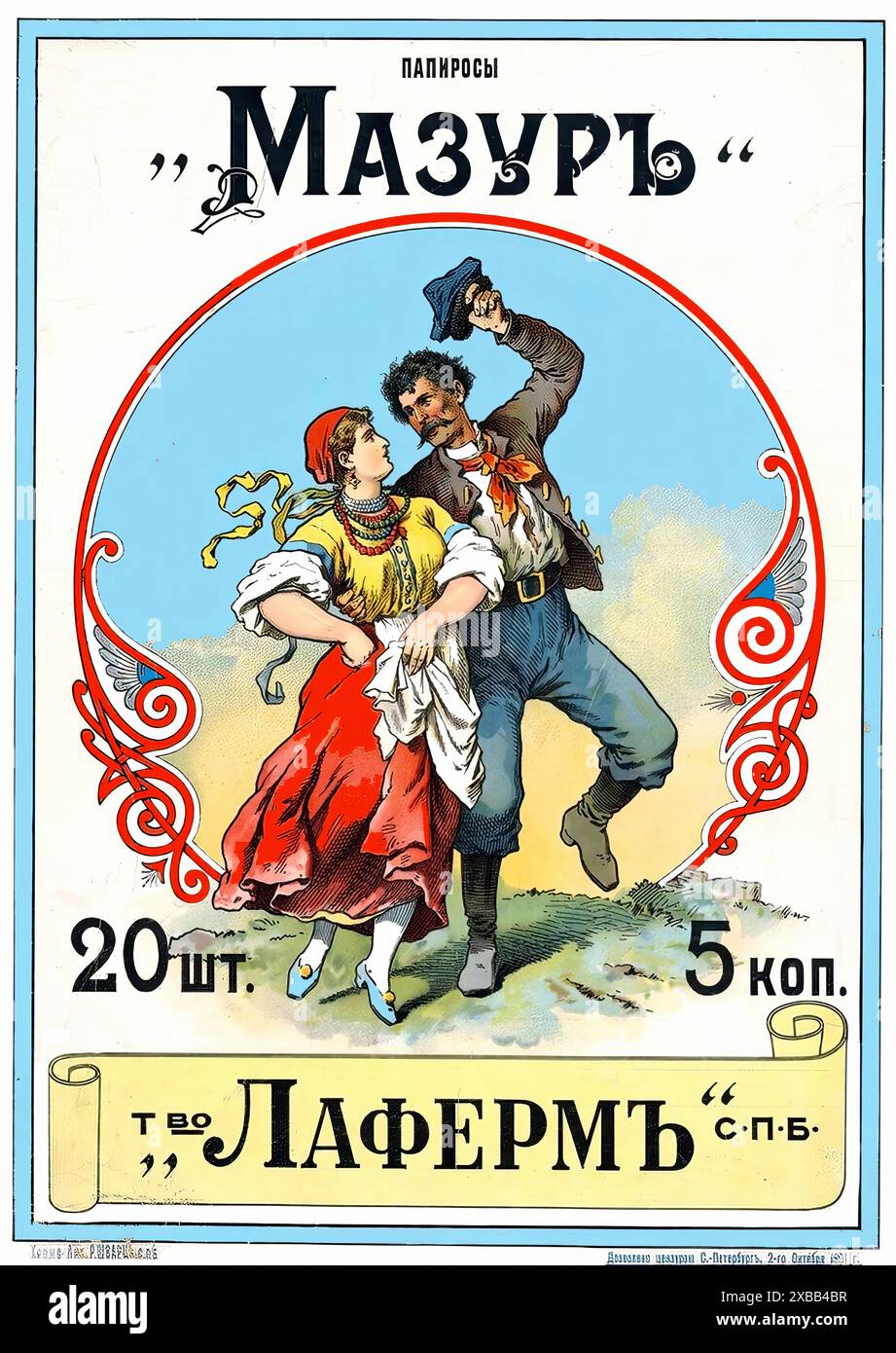 Папиросы Мазур , Тво. Лаферм - poster russo d'epoca Foto Stock