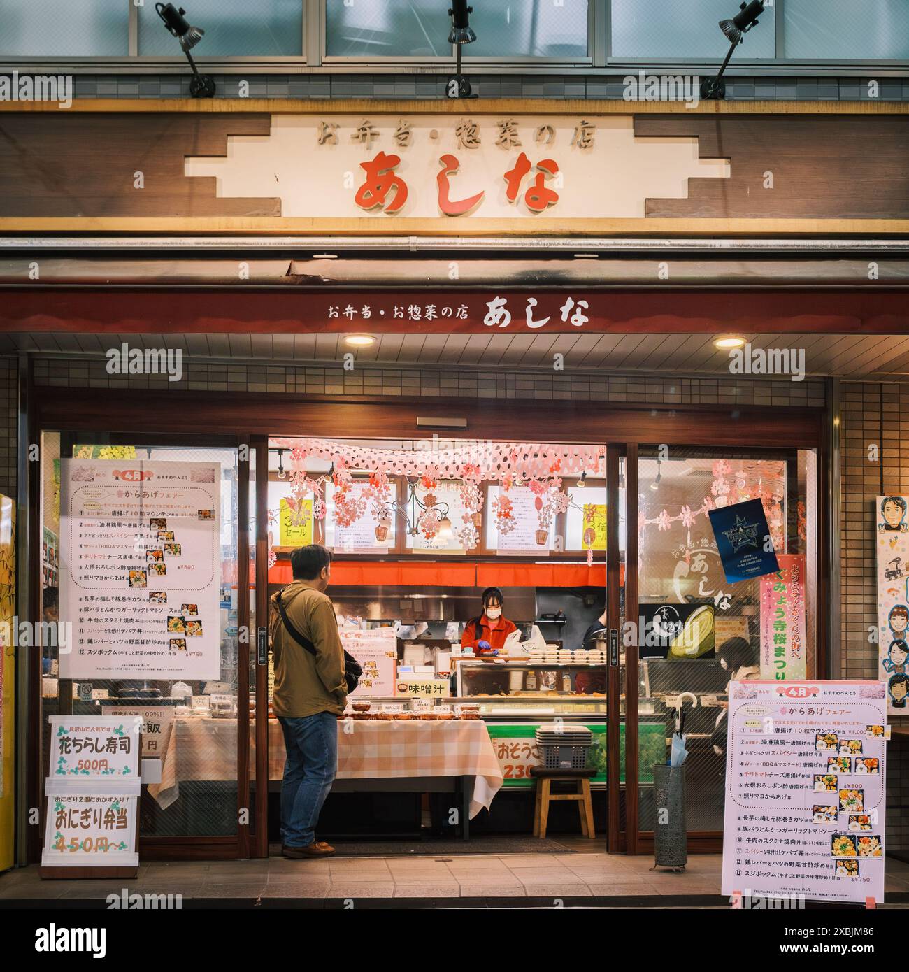 Un negozio bento giapponese in una tradizionale via dello shopping di shotengai, che propone pasti preparati al momento senza coloranti artificiali e conservanti. Foto Stock