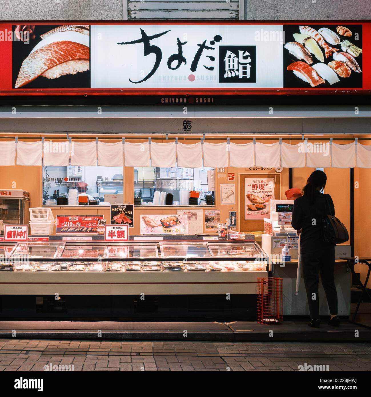 Negozio di sushi da asporto specializzato in sushi Edomae, originario di Edo (ora Tokyo), che era il fast food del suo tempo, situato a Gumyoji Shotengai Foto Stock