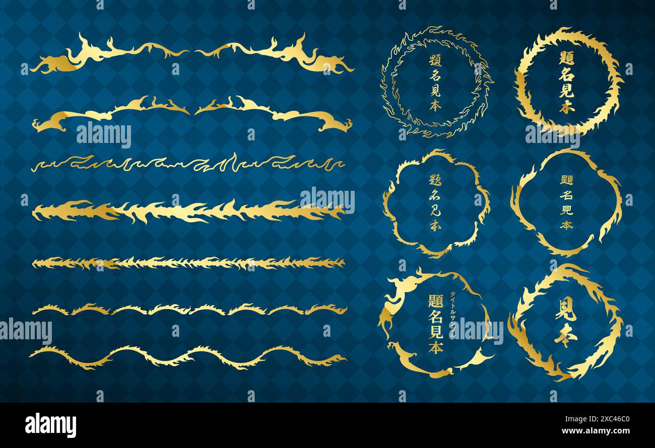 Una serie di bordi della cornice del titolo fiamma in stile giapponese. Colore oro Illustrazione Vettoriale