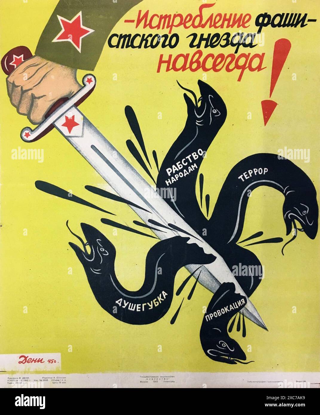 Un poster vintage della propaganda e del reclutamento dell'URSS della seconda guerra mondiale del 1945. Mostra un soldato dell'Armata Rossa che taglia un serpente a quattro teste. Le quattro teste di serpente sono Soulmonger, provocazione, terrore e schiavitù ai popoli. Lo slogan dice distruzione del nido fascista per sempre! Foto Stock