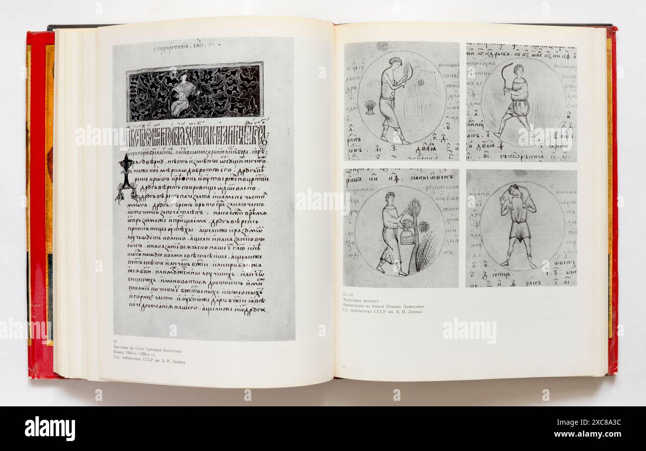 Pittura e miniatura di Mosca dalla metà del XV all'inizio del XVI secolo, di Popov, pubblicato per la prima volta nel 1975 in URSS. Foto Stock Pittura e miniatura di Mosca dalla metà del XV all'inizio del XVI secolo, di Popov, pubblicato per la prima volta nel 1975 in URSS. Foto Stock