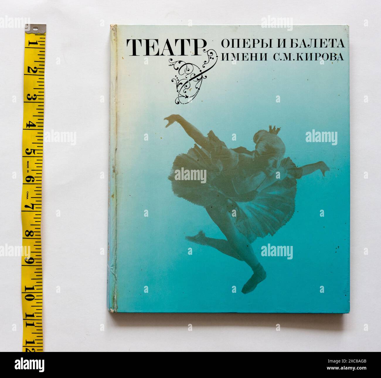 Il "Teatro Mariinskij" (in russo: Ленинградский ордена Ленина и ордена Октябрьской Революции академический театр оперы и балета имени С. М. Кирова) di Matveev, pubblicato per la prima volta nel 1972 in URSS. Foto Stock Il "Teatro Mariinskij" (in russo: Ленинградский ордена Ленина и ордена Октябрьской Революции академический театр оперы и балета имени С. М. Кирова) di Matveev, pubblicato per la prima volta nel 1972 in URSS. Foto Stock