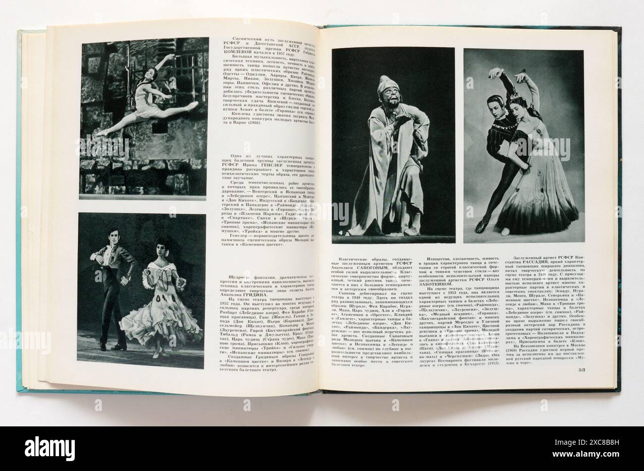 Il "Teatro Mariinskij" (in russo: Ленинградский ордена Ленина и ордена Октябрьской Революции академический театр оперы и балета имени С. М. Кирова) di Matveev, pubblicato per la prima volta nel 1972 in URSS. Foto Stock Il "Teatro Mariinskij" (in russo: Ленинградский ордена Ленина и ордена Октябрьской Революции академический театр оперы и балета имени С. М. Кирова) di Matveev, pubblicato per la prima volta nel 1972 in URSS. Foto Stock