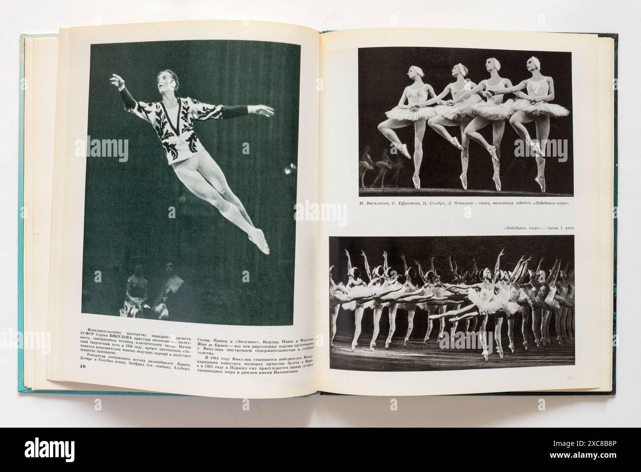 Il "Teatro Mariinskij" (in russo: Ленинградский ордена Ленина и ордена Октябрьской Революции академический театр оперы и балета имени С. М. Кирова) di Matveev, pubblicato per la prima volta nel 1972 in URSS. Foto Stock Il "Teatro Mariinskij" (in russo: Ленинградский ордена Ленина и ордена Октябрьской Революции академический театр оперы и балета имени С. М. Кирова) di Matveev, pubblicato per la prima volta nel 1972 in URSS. Foto Stock
