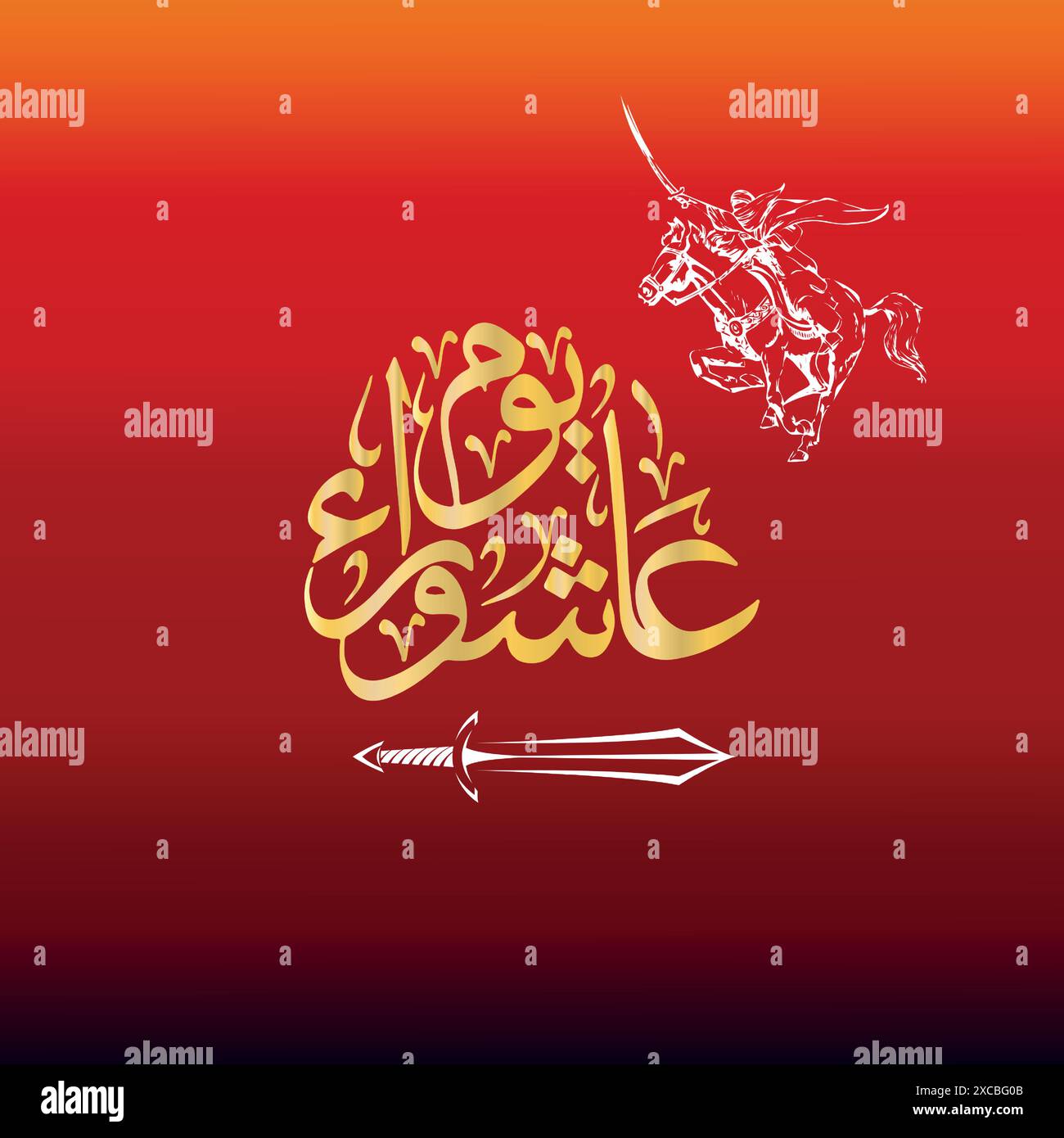 Il giorno di Ashura illustrazione vettoriale. Adatto per poster, banner, sfondo e biglietti d'auguri Illustrazione Vettoriale