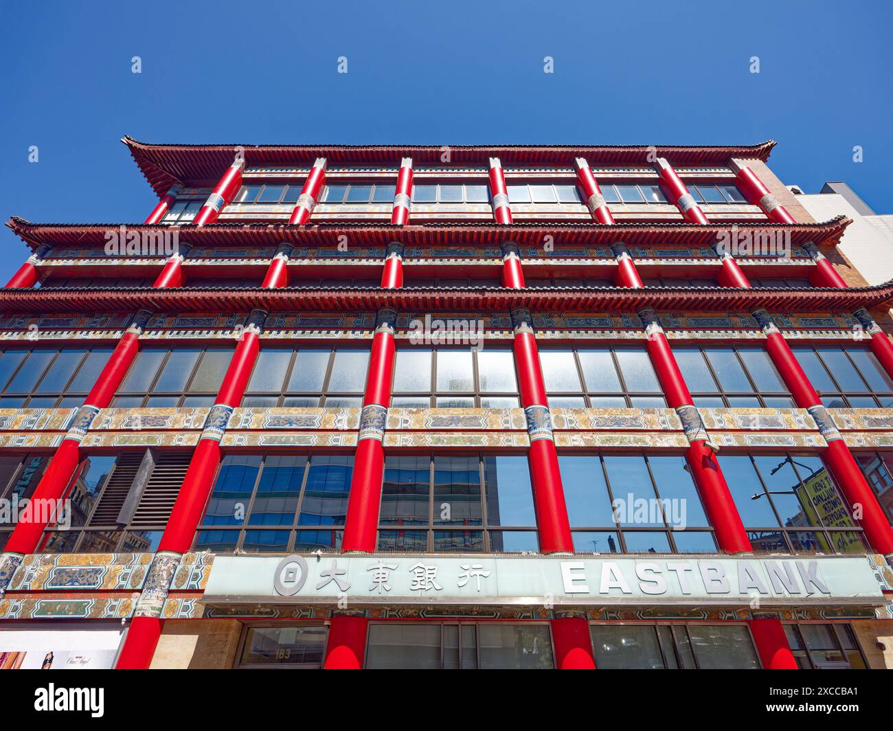NYC Chinatown: Originariamente Golden Pacific National Bank, questo edificio commerciale in stile pagoda ora ospita anche un negozio di souvenir e un ristorante. Foto Stock