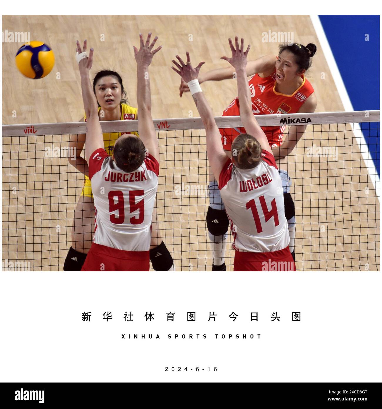 Pechino, Cina. 16 giugno 2024. Wu Mengjie (1° R) della Cina ha ...