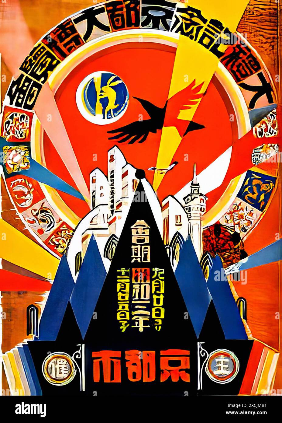 Grande esposizione giapponese in commemorazione dell'incoronazione imperiale, poster di Kyoto, 1928. - Poster di viaggio d'epoca Foto Stock