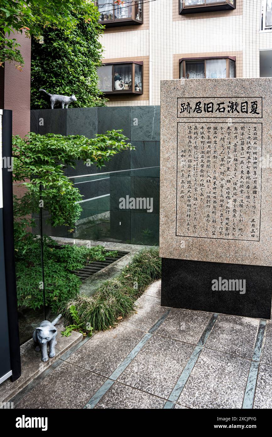 Statua di un gatto e pietra commemorativa che indica il luogo in cui la scrittrice giapponese Natsume Soseki viveva nel quartiere Bunkyo, Tokyo, Giappone Foto Stock