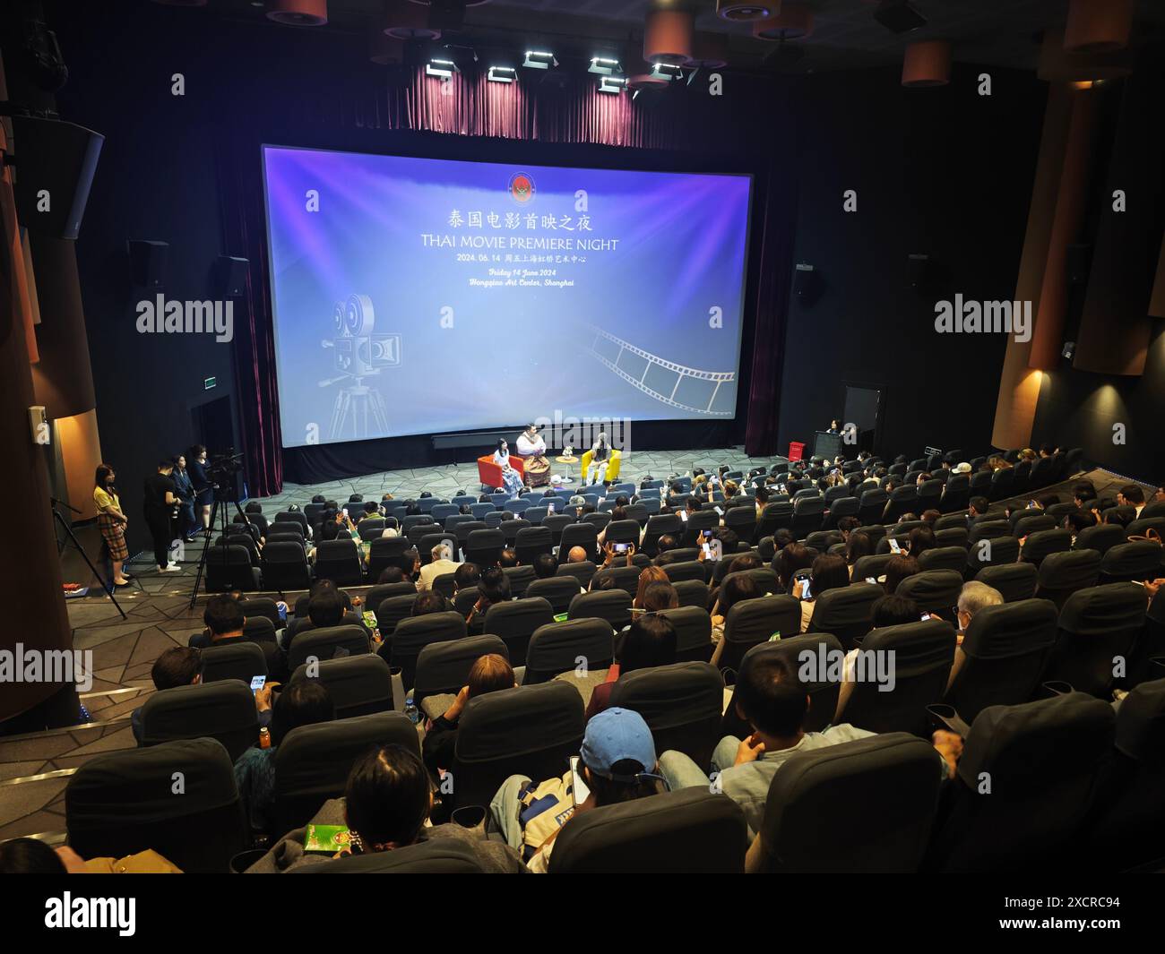 Shanghai, Cina. 18 giugno 2024. Il regista e attore Tongte Thiti Srinual incontrerà i fan al cinema durante il 26° Shanghai International Film Festival a Shanghai, Cina, il 14 giugno 2024. (Foto di Costfoto/NurPhoto) credito: NurPhoto SRL/Alamy Live News Foto Stock